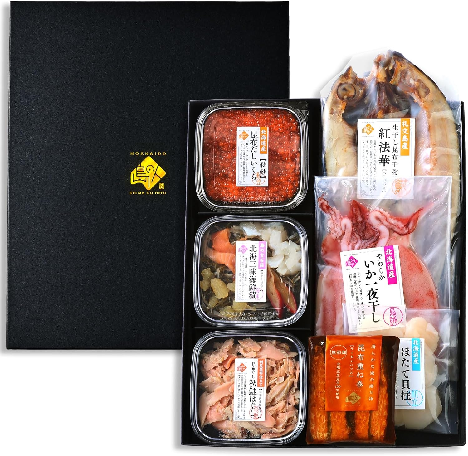 北海道でしか買えないおかず系お土産を教えてください!