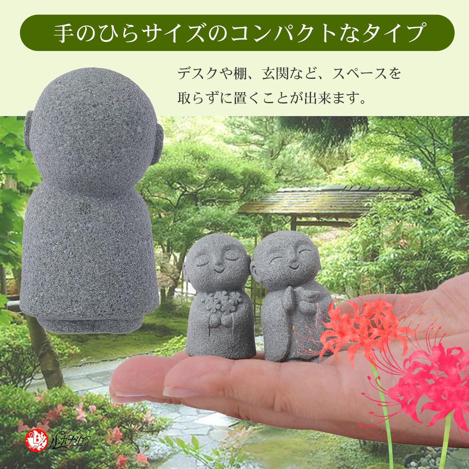 Amazon.co.jp: ルボナリエ お地蔵さん 置物 石 お地蔵様 小型 御影石 