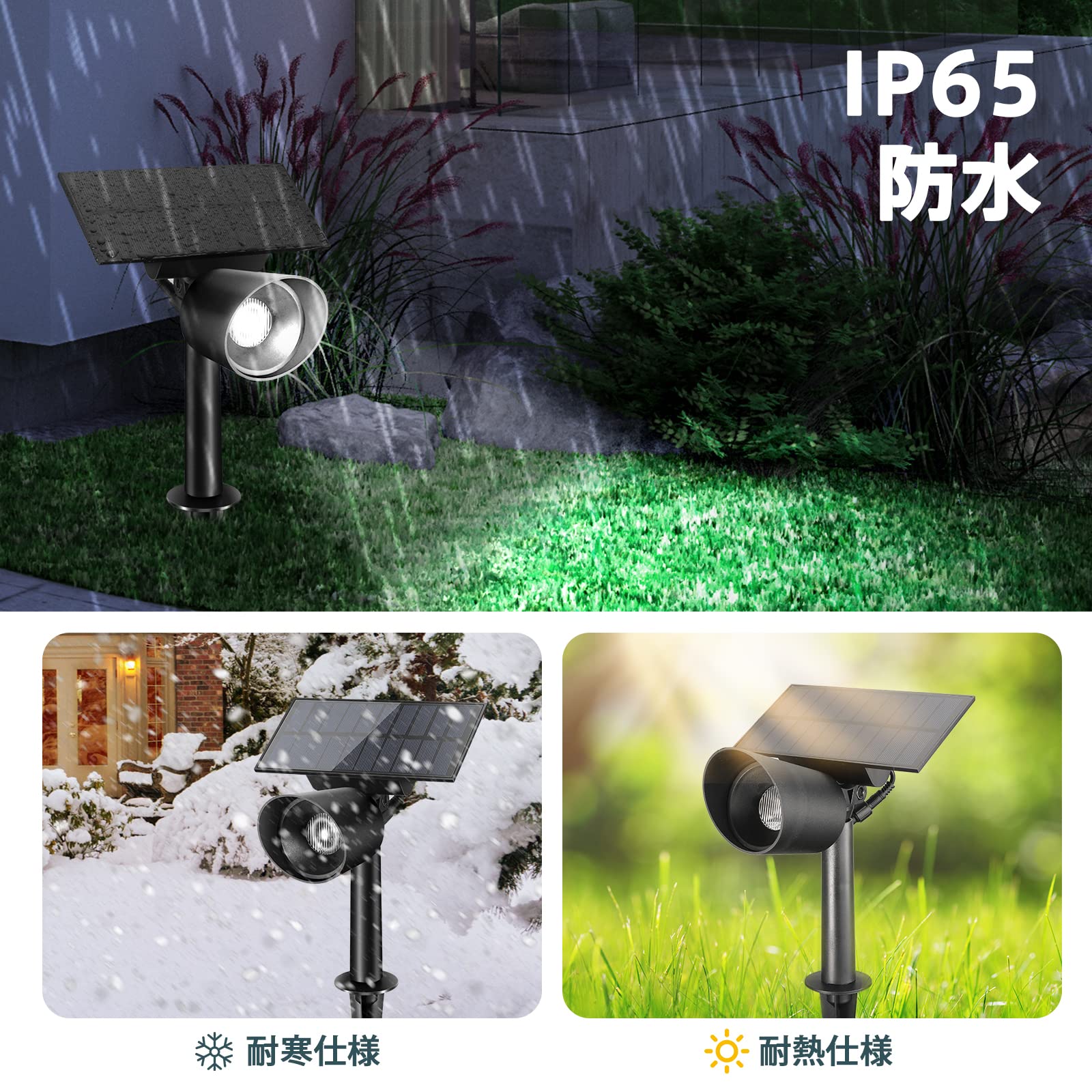 Amazon | Linkind ソーラーライト 屋外 ソーラースポットライト 光