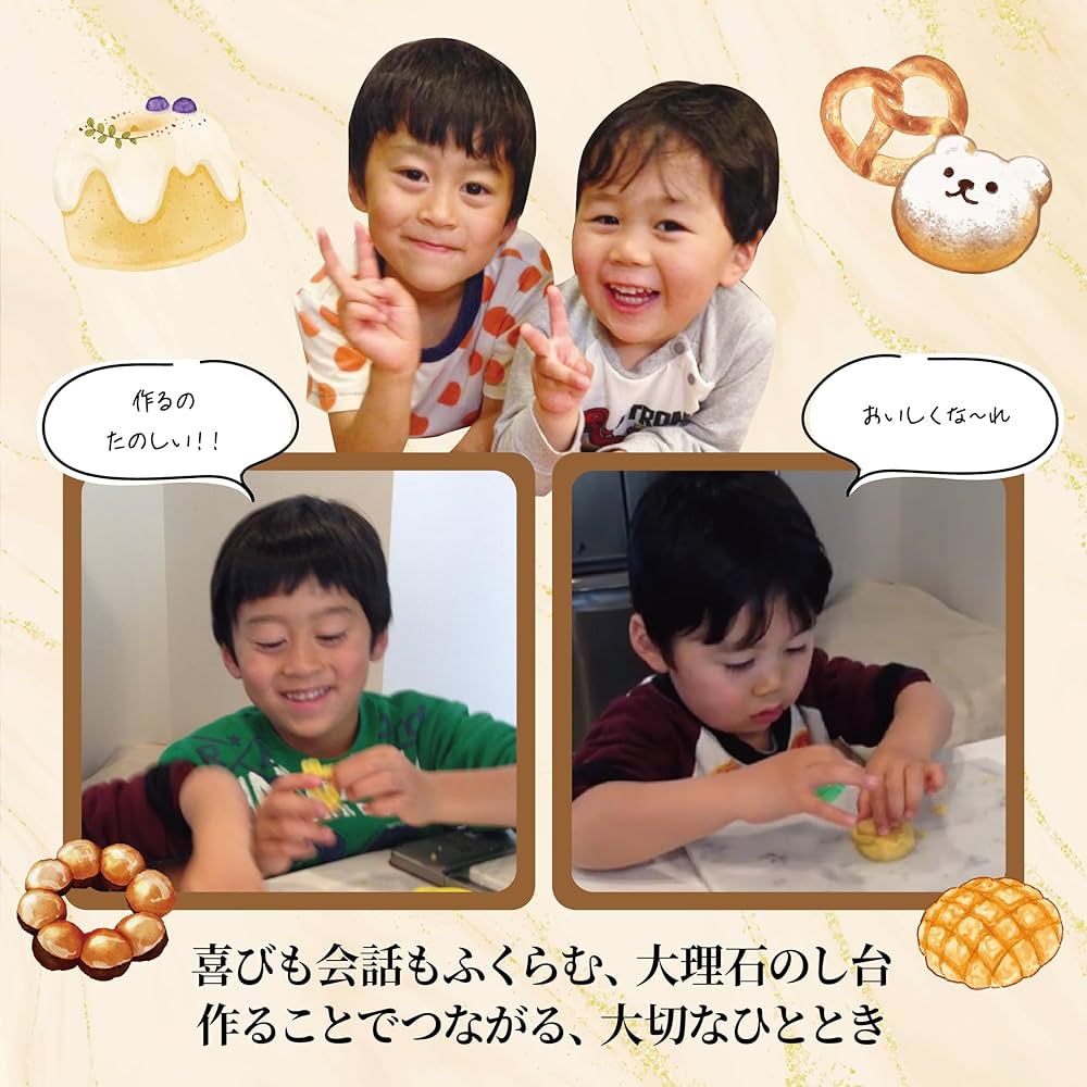 イタリア産 高級天然石 ルナパール 業務用のし台◆700×480×22◆　特価 Amazon | 天然 大理石 のし台 Lサイズ 厚み約1.3センチ 40×40