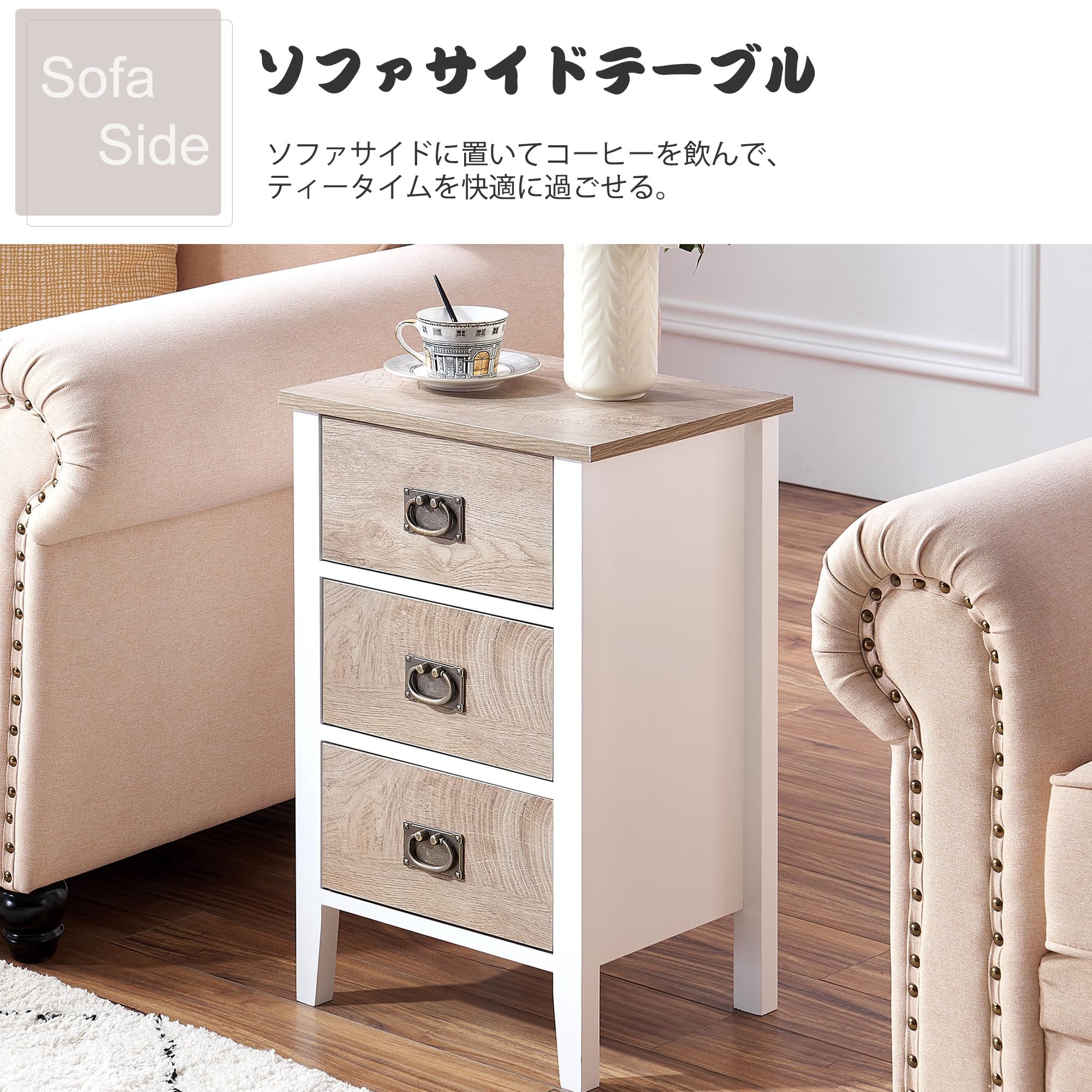 Amazon｜VECELO サイドテーブル ナイトテーブル ナチュラル+ホワイト