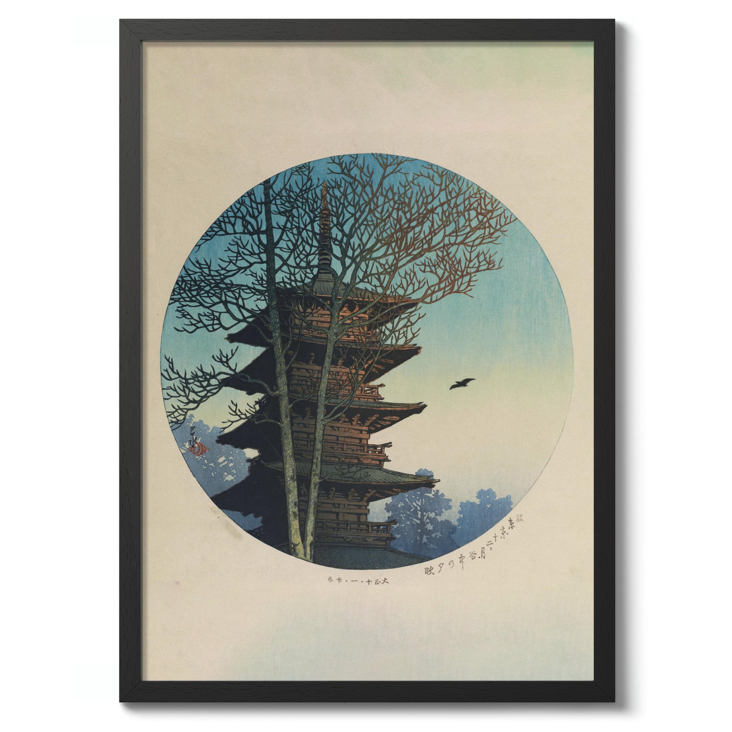 Animato Sunset Glow In Yanaka Kawase Hasui Poster, Japanese Woodblock Ukiyo-E Print, Vintage Art Picture Painting Wall Art Exhibition, Archival Matte, 50x70cm (Black Frame) - 50x70cm — image 1