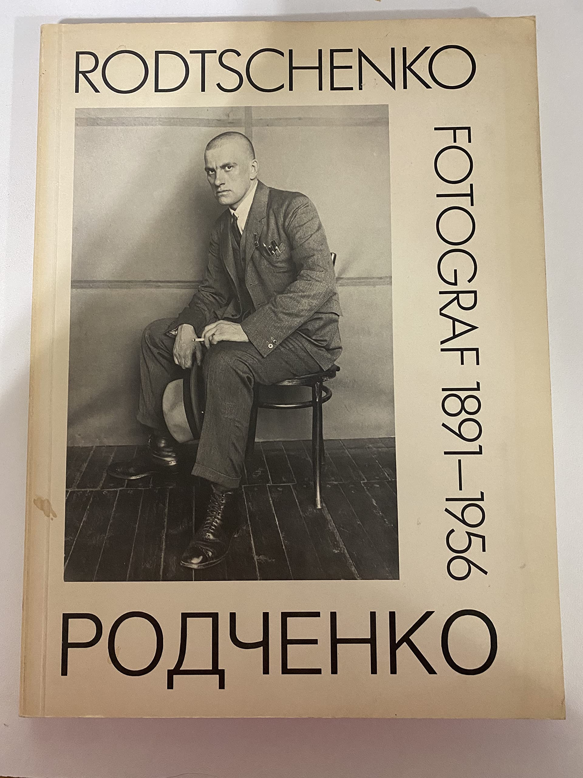Amazon.co.jp: Aleksandr Mikhaĭlovich Rodchenko: 本