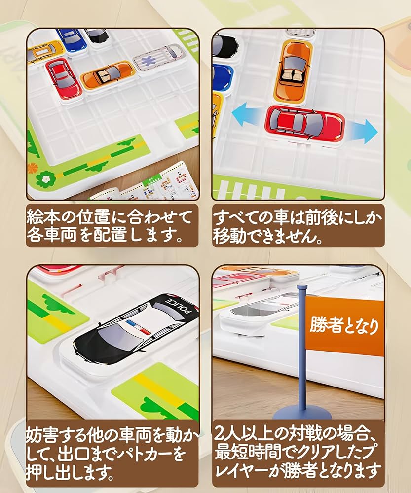 Amazon | YaloloSay 独創の磁石式駐車場パズル おもちゃ 知育