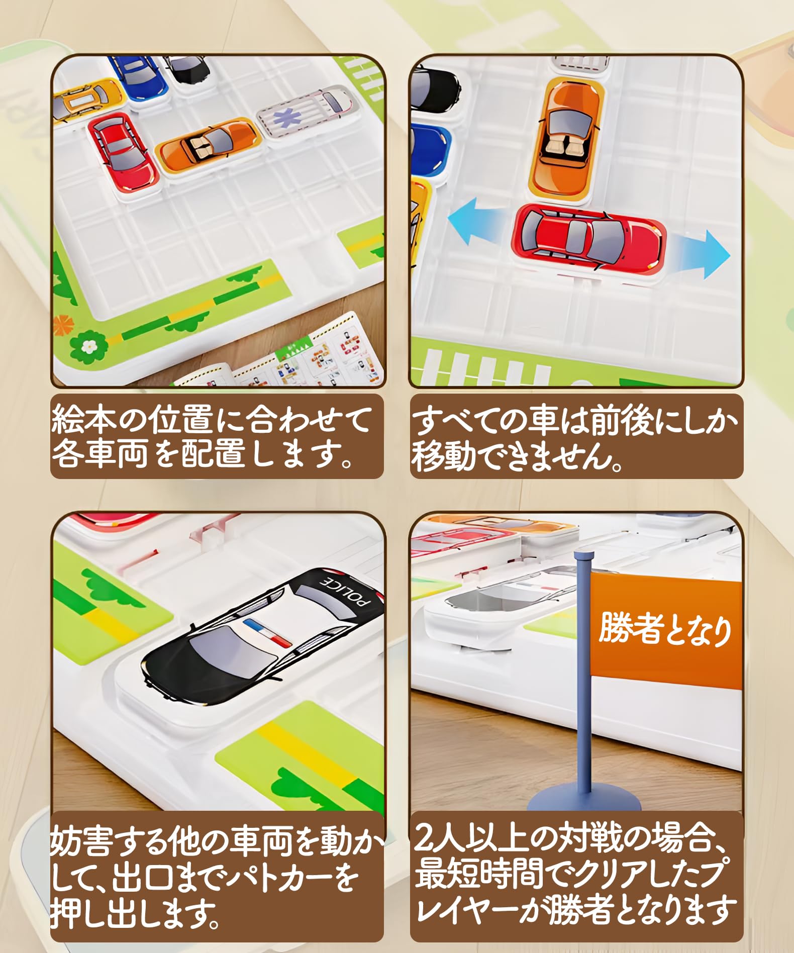 買ってから数回しか遊んでないため、出品させて頂きます！ Amazon | YaloloSay 独創の磁石式駐車場パズル おもちゃ 知育