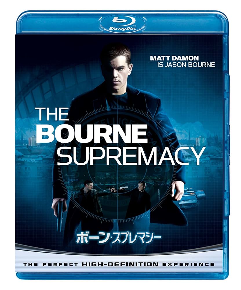 (未使用･未開封品)　ボーン・スプレマシー [Blu-ray] og8985z Amazon.co.jp: ボーン・スプレマシー [Blu-ray] : マット