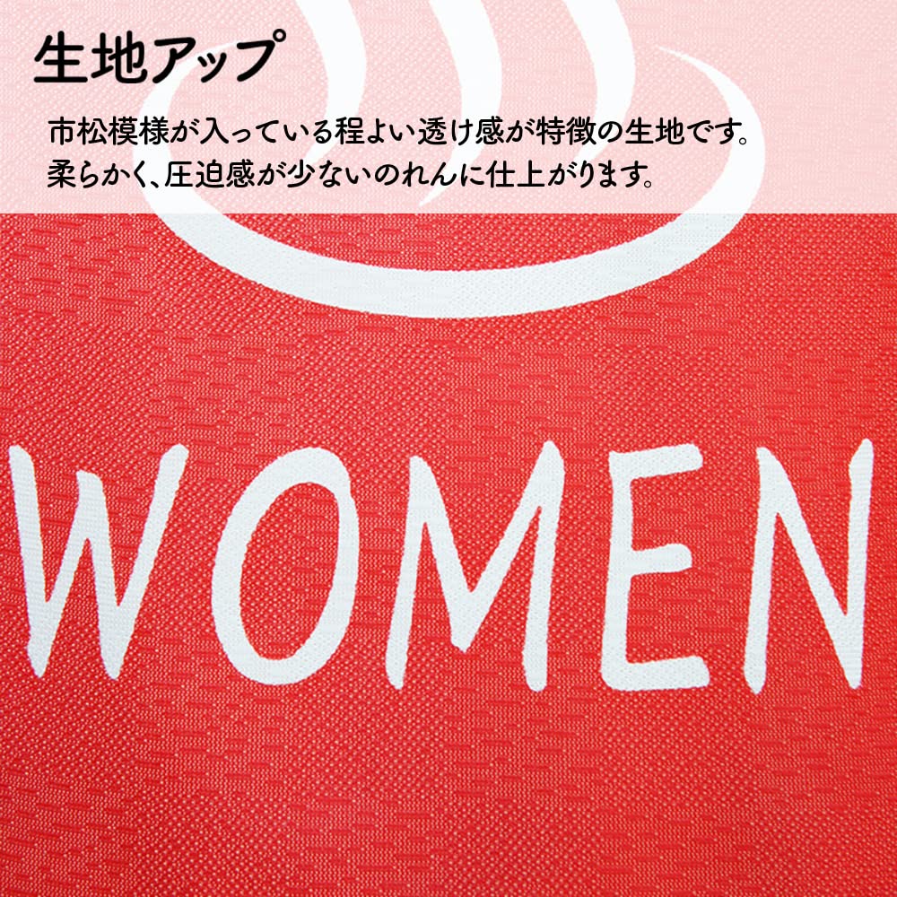 Amazon.co.jp: のれん工房 のれん 温泉 ゆ 女湯 間仕切り カーテン