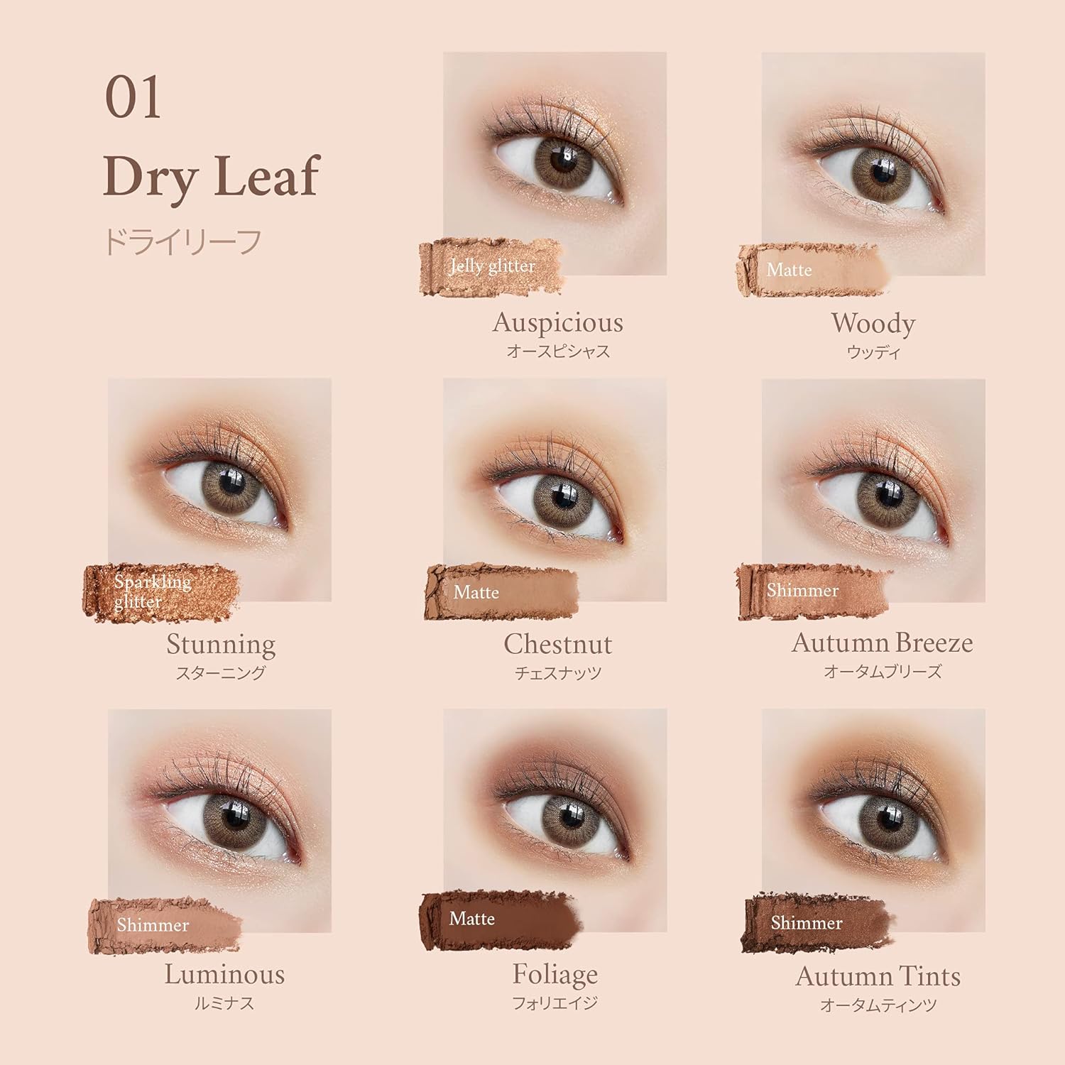 Amazon Flynn フリン ラッスルアイシャドウパレット 01 ドライリーフ 韓国コスメ アイシャドウ Flynn Cosmetics アイシャドウ 通販