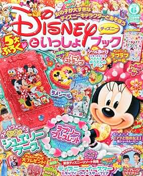 ■プロフ要必読さま専用　■ディズニー　15 81alVwIFffL._UF350,350_QL50_.jpg