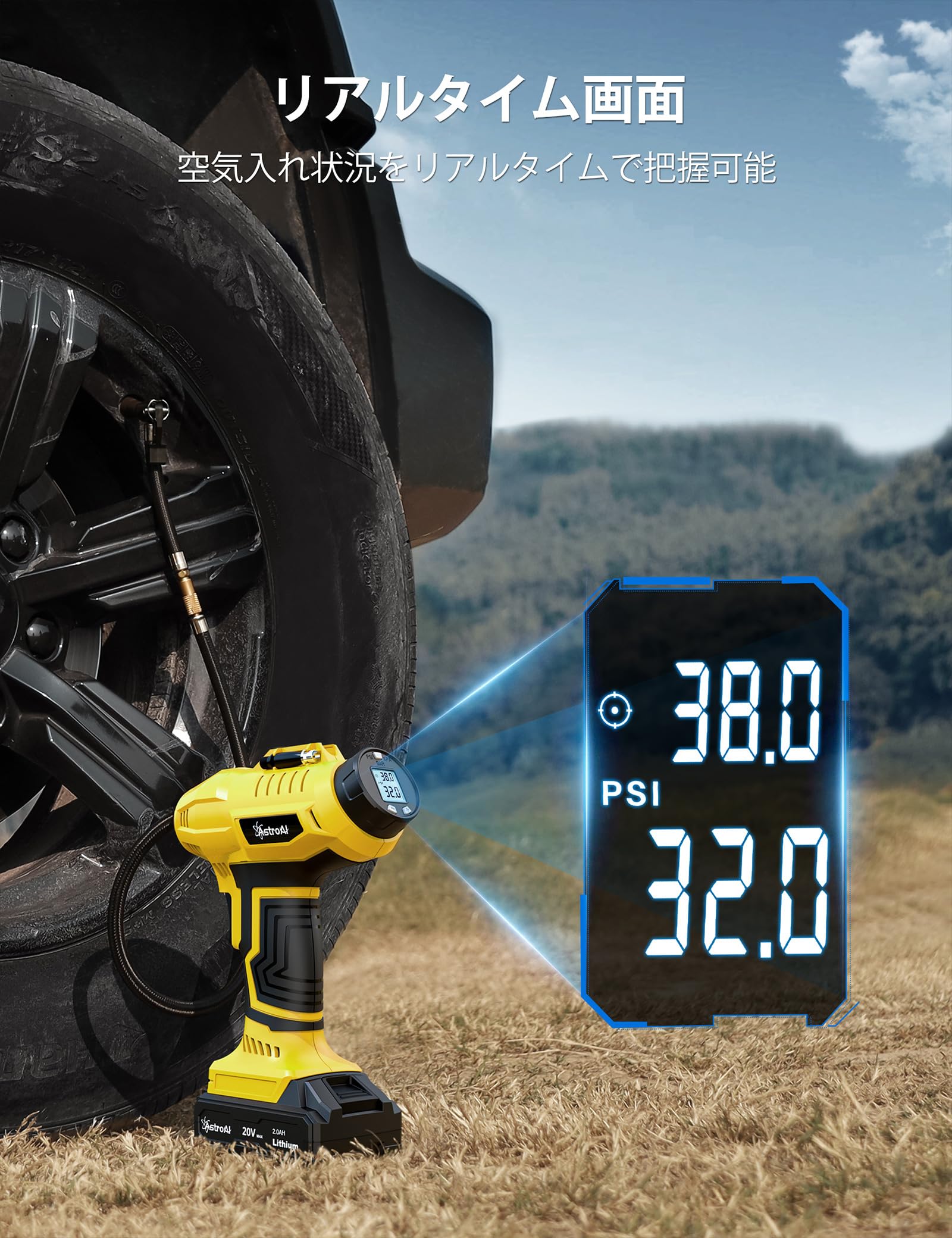 Amazon.co.jp: AstroAI 電動エアコンプレッサー コードレス20V 充電式 