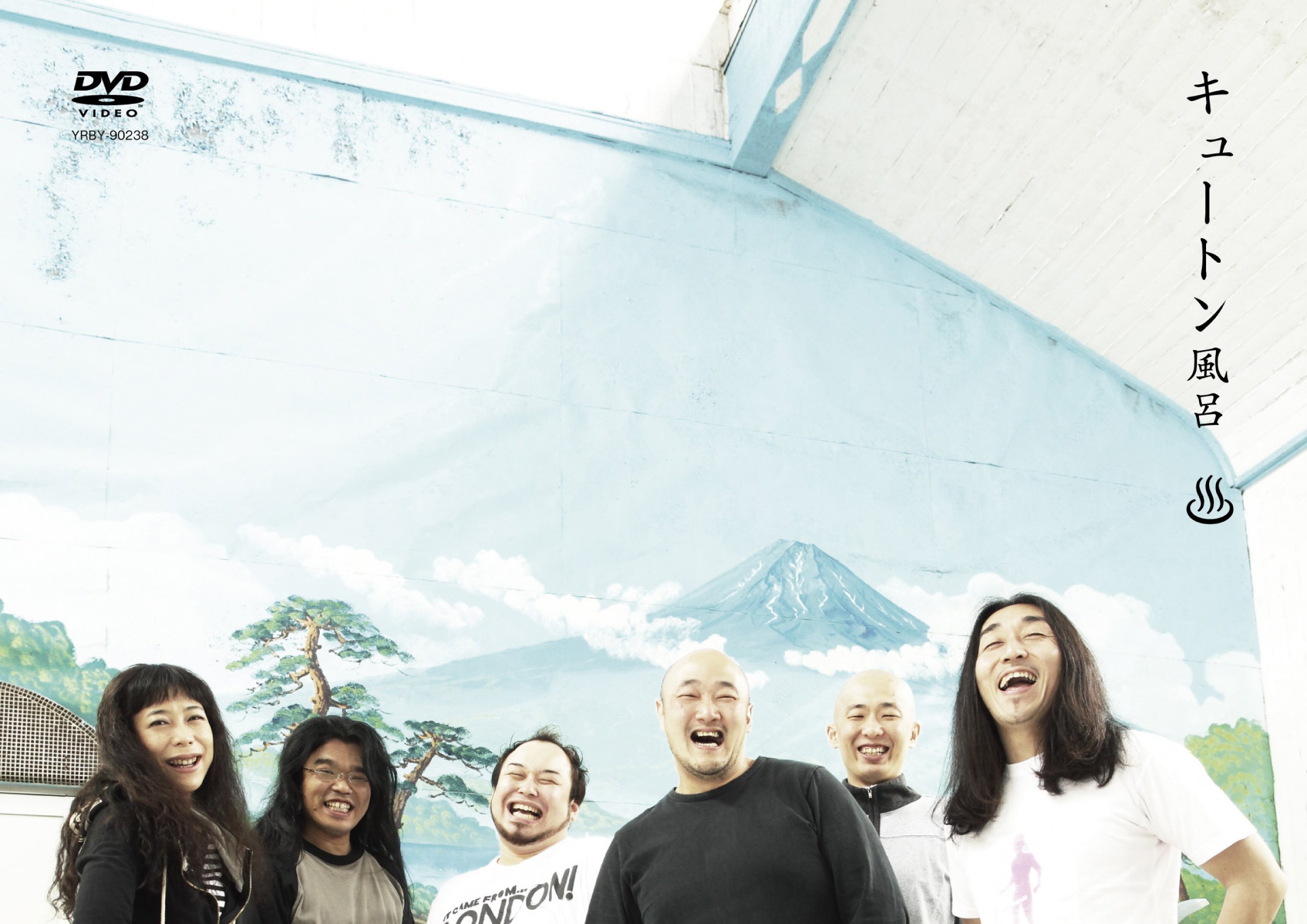 Amazon.co.jp: キュートン風呂 [DVD] : キュートン: DVD