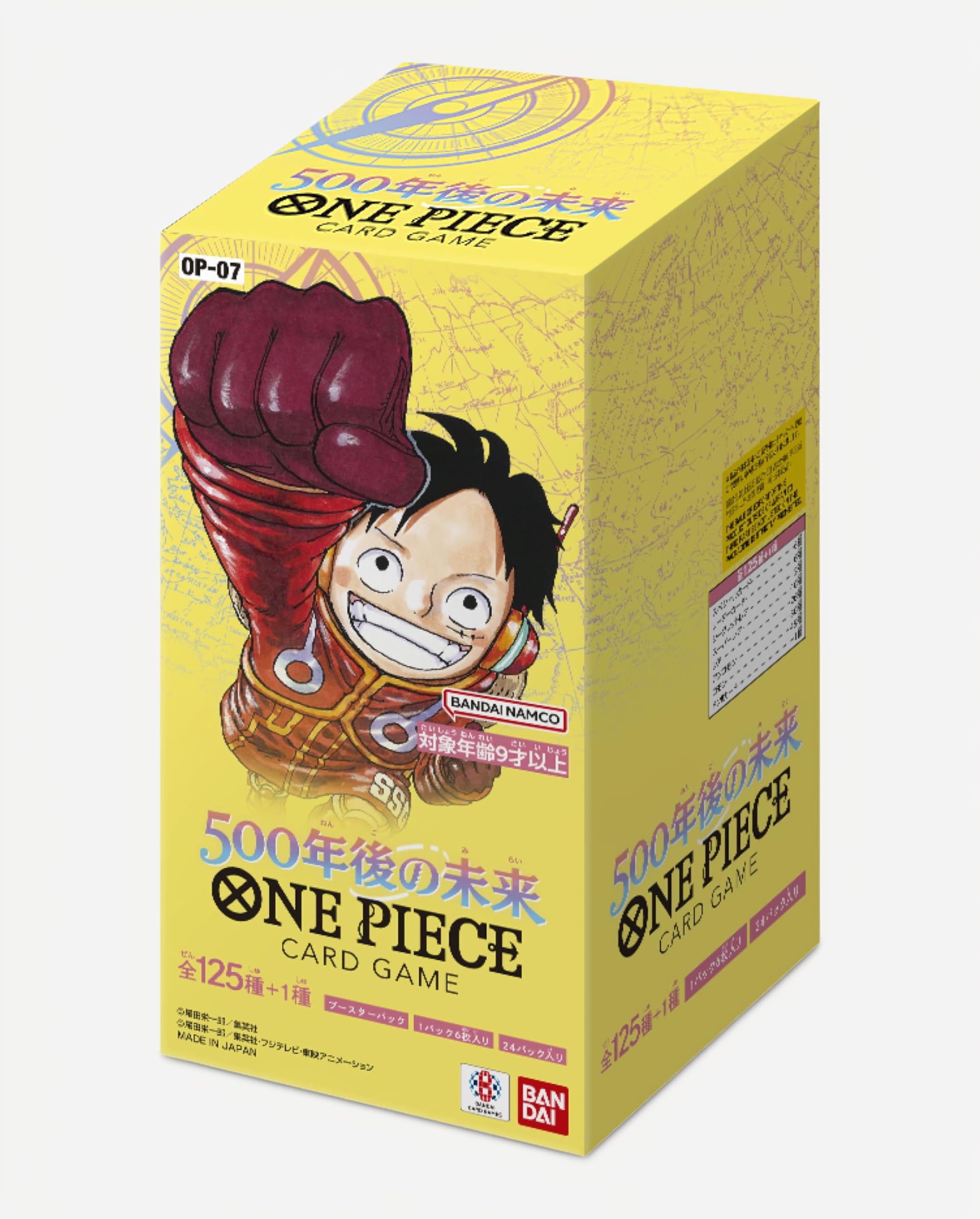 Amazon.co.jp: バンダイ (BANDAI) ONE PIECEカードゲーム 500年後の
