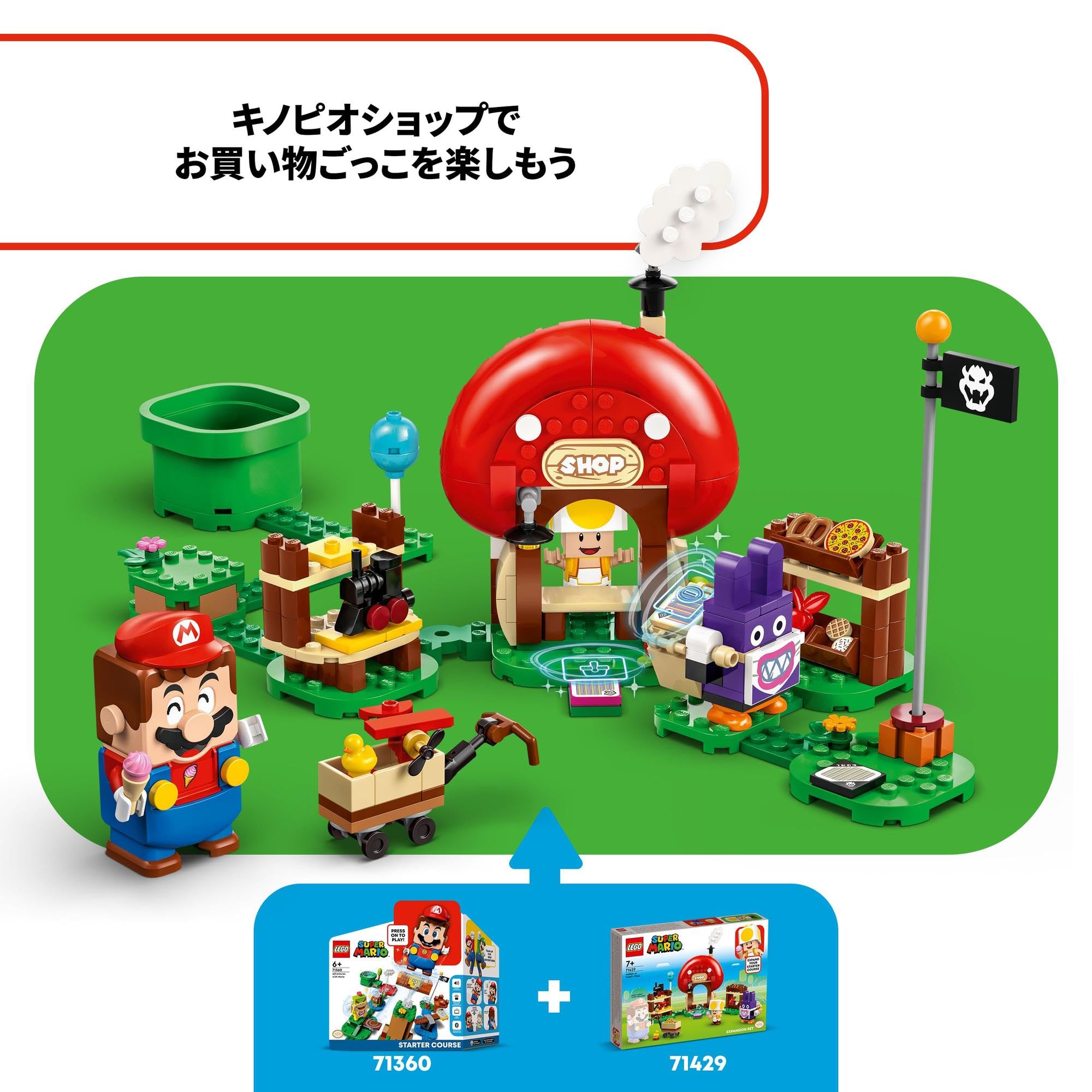 ななし様 Amazon.co.jp: レゴ(LEGO) スーパーマリオ トッテン と キノピオ