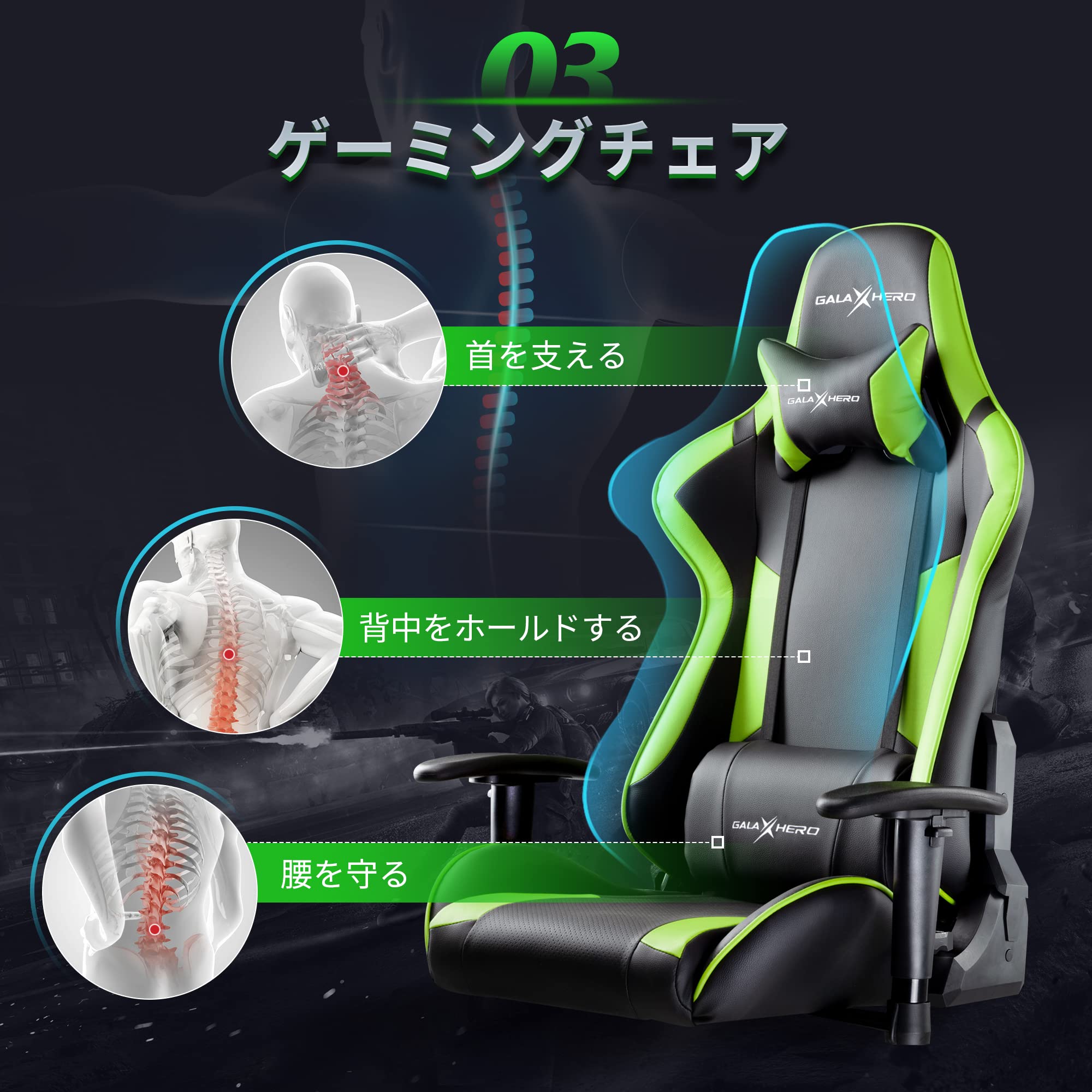 Amazon.co.jp: GALAXHERO Zeus ADJY602GE Gaming Chair, Durable PU