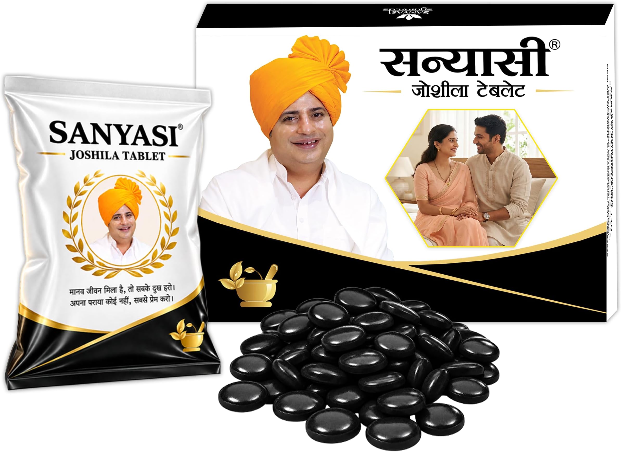 Ayurveda Joshila Tablets for Men – 120 Tablets | Ayurvedic Men’s Wellness & Vitality Support