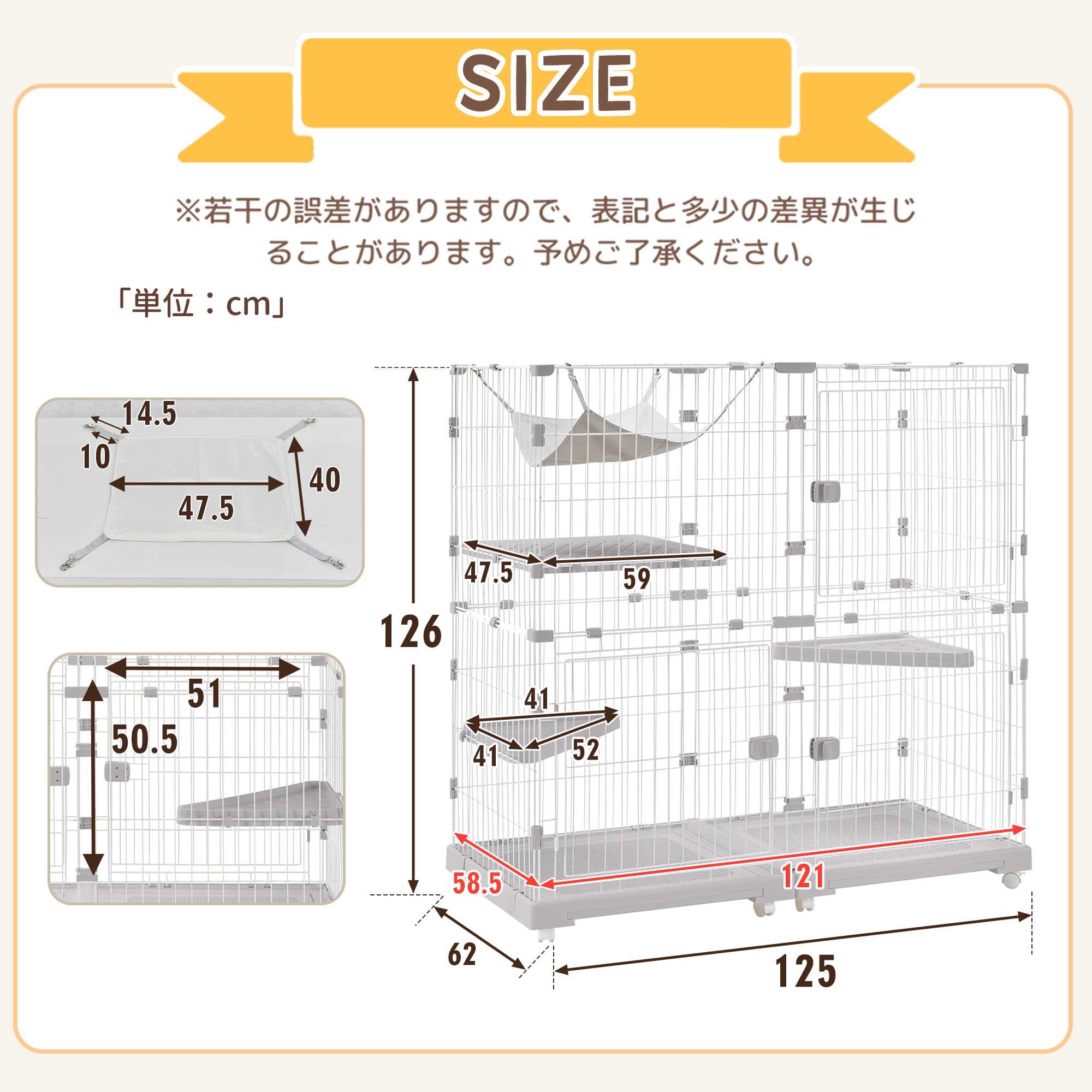 Amazon.co.jp: 猫ケージ キャットケージ 2段 幅広設計 自由組み合わせ