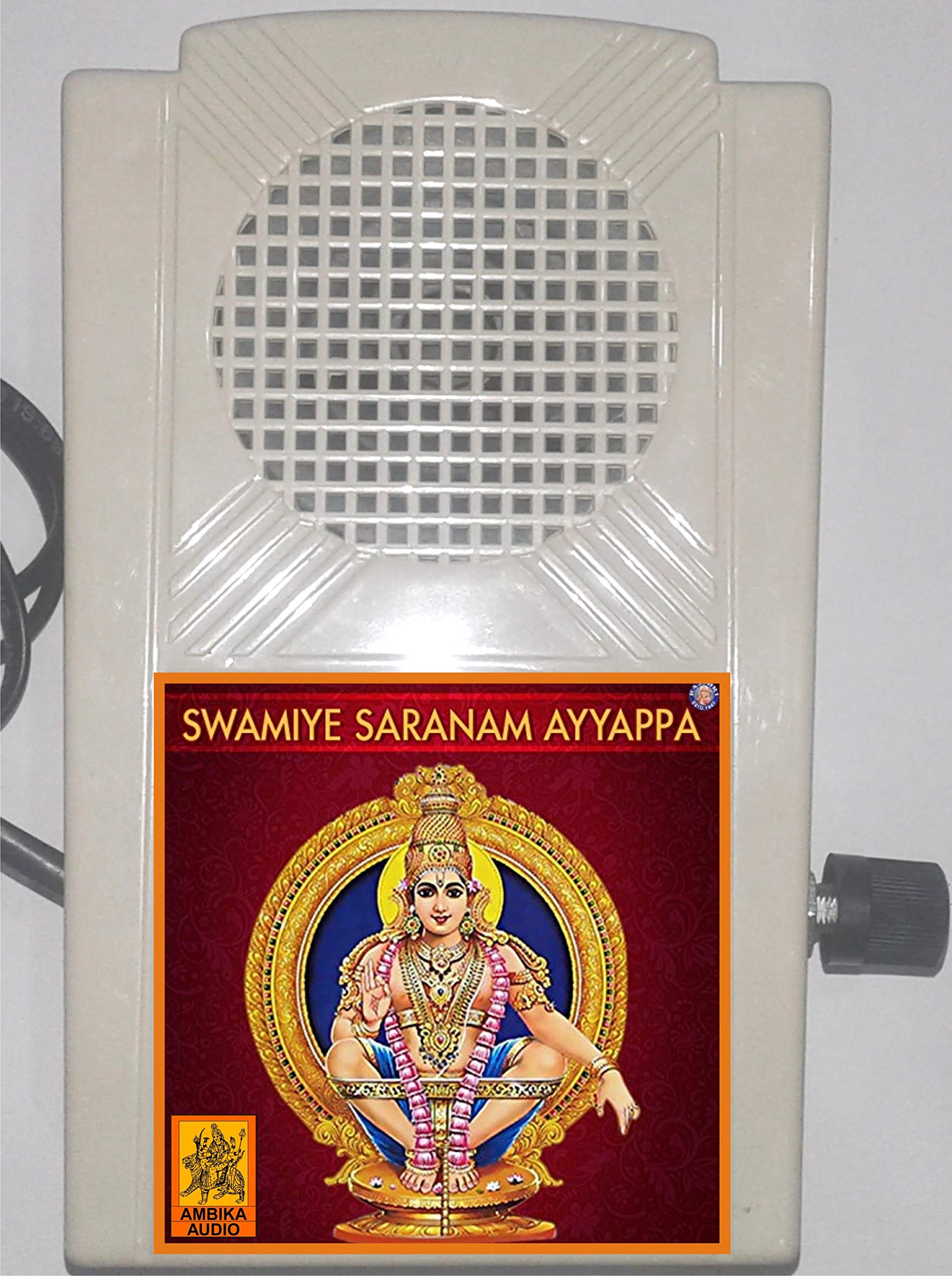 Swamiye Saranam Ayyappa