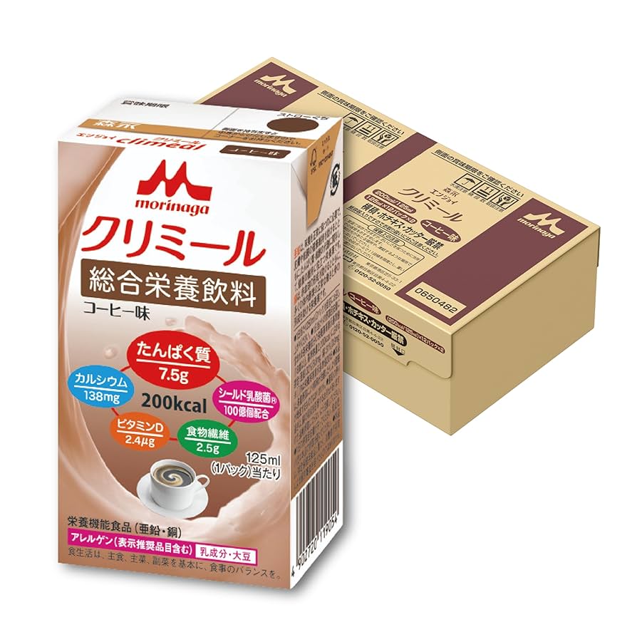 クリミール 栄養補助ドリンク 2箱48本 Amazon.co.jp: 森永 栄養補助飲料 すっきりクリミール ぶどう味