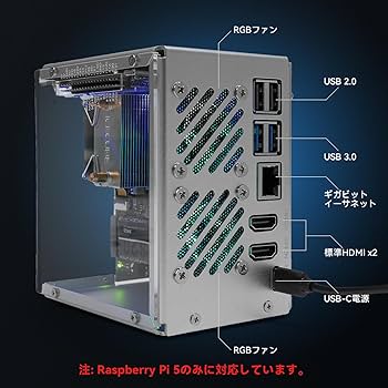 ✧︎ ka eiさま専用 ✧︎ Amazon.co.jp: Vesiri raspberry Pi5 8gb Kit 日本技適済