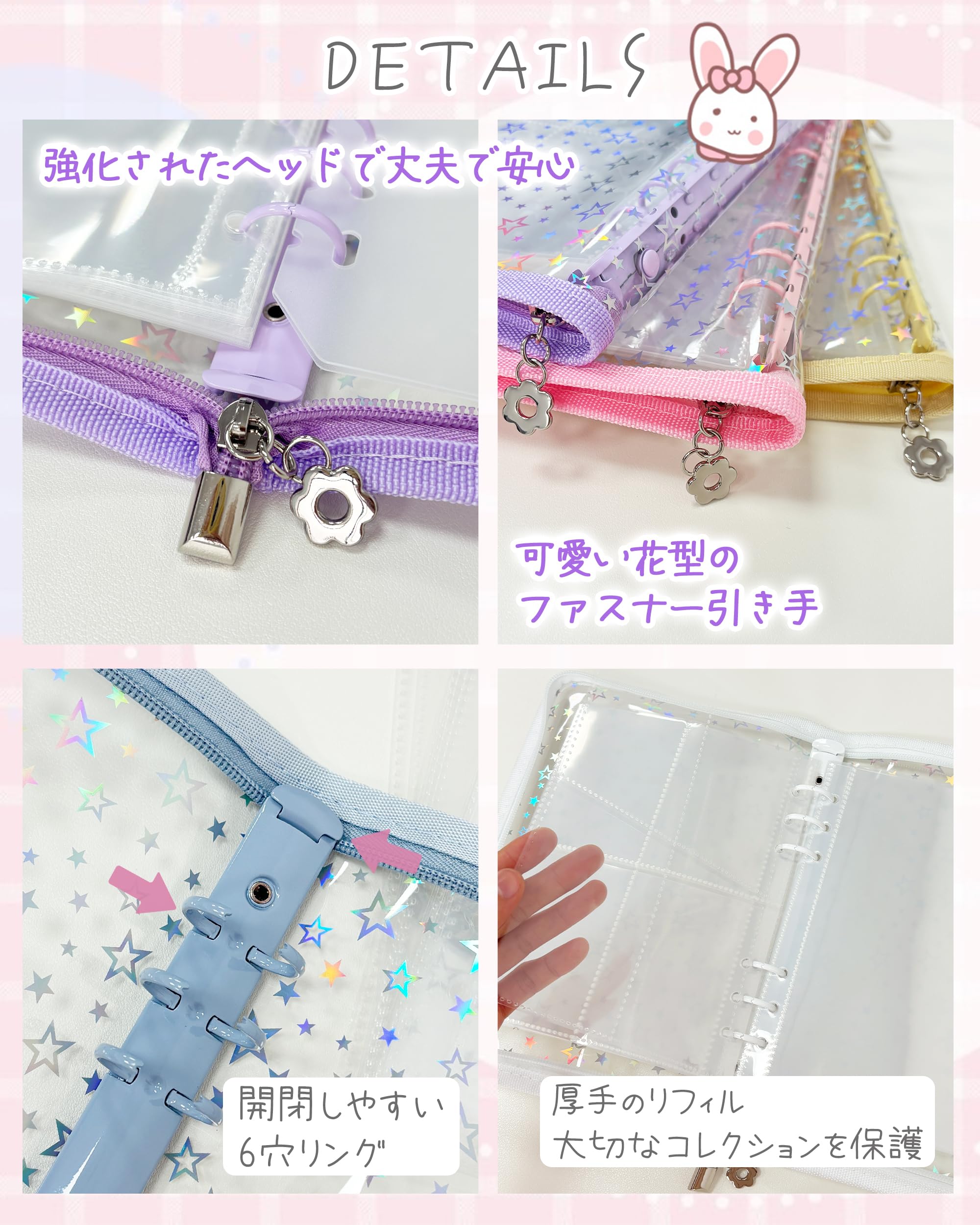 Amazon.co.jp: GOKEI シール帳 A5 クリア 星柄 バインダー