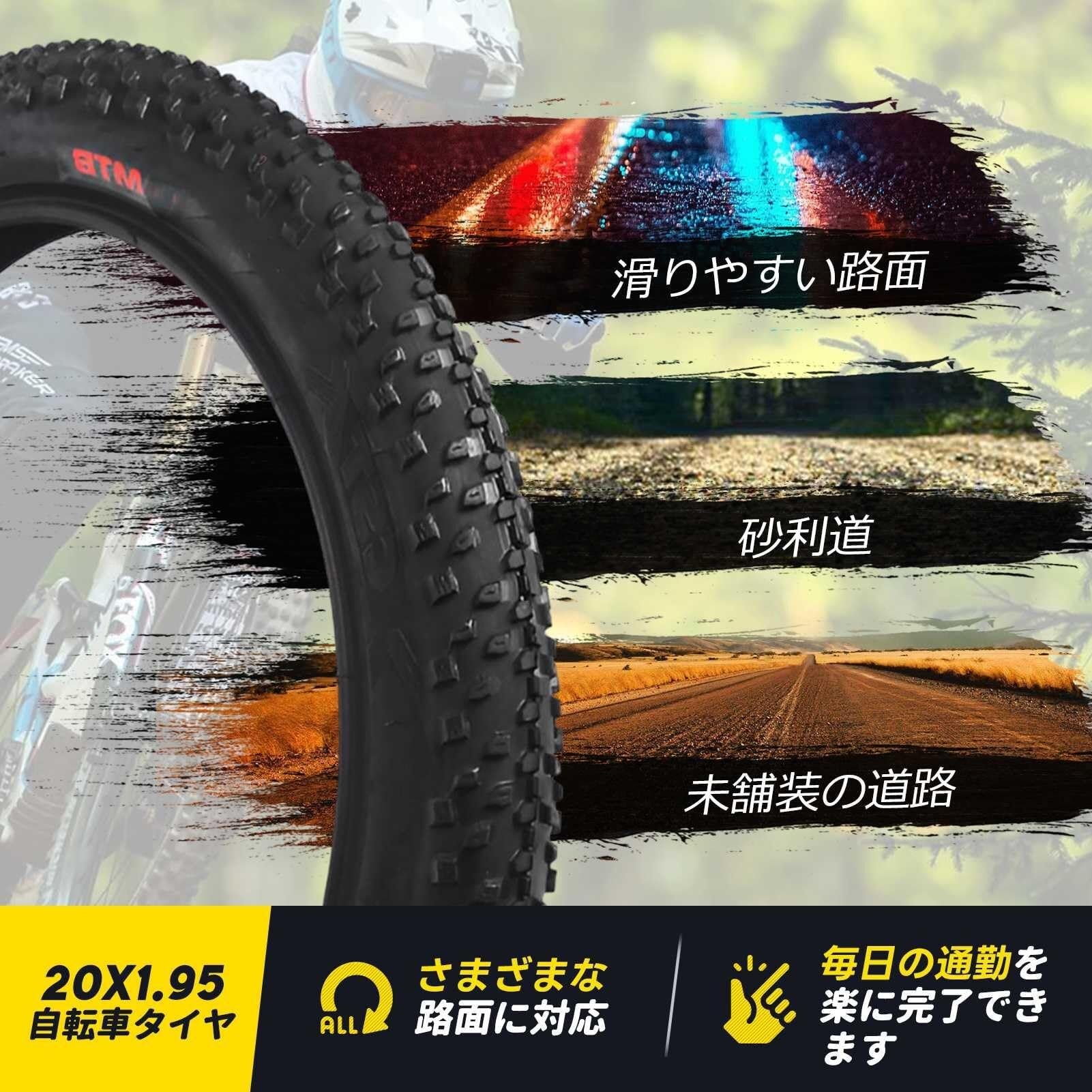 2pcs 20x1.95 Opona Rowerowa Górskiej Zabezpieczona Przeciw Przebiciom z Wzmocnioną Ścianką Boczną, Wzór All-Terrain dla Drogi, Ziemi, Błota i Warunków Mokrych, Gotowa do Tubeless, Nośność 120 kg