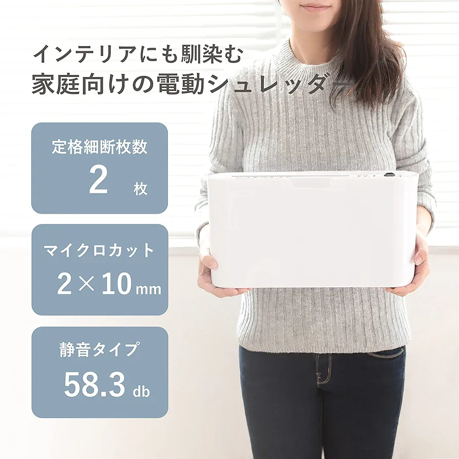 【値下げ】アスカ Asmix A4卓上シュレッダー B05W 白 Amazon | アスカ Asmix A4卓上シュレッダー B05W 白 | 電動