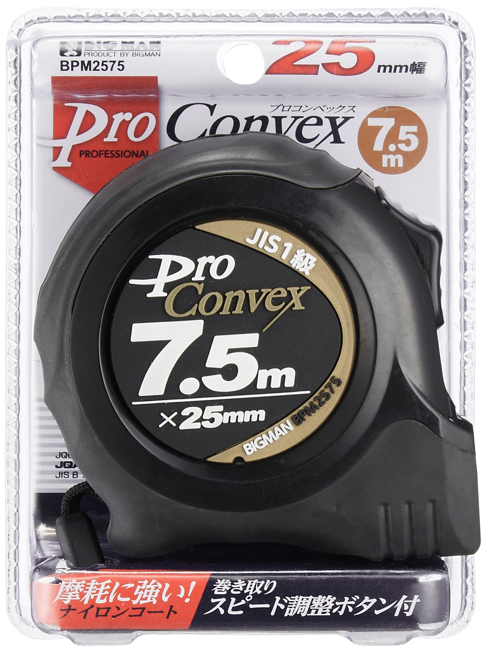 ぺこみんめ Mitsumine✨ボタンダウンシャツ【L】七分袖 パッチワーク風