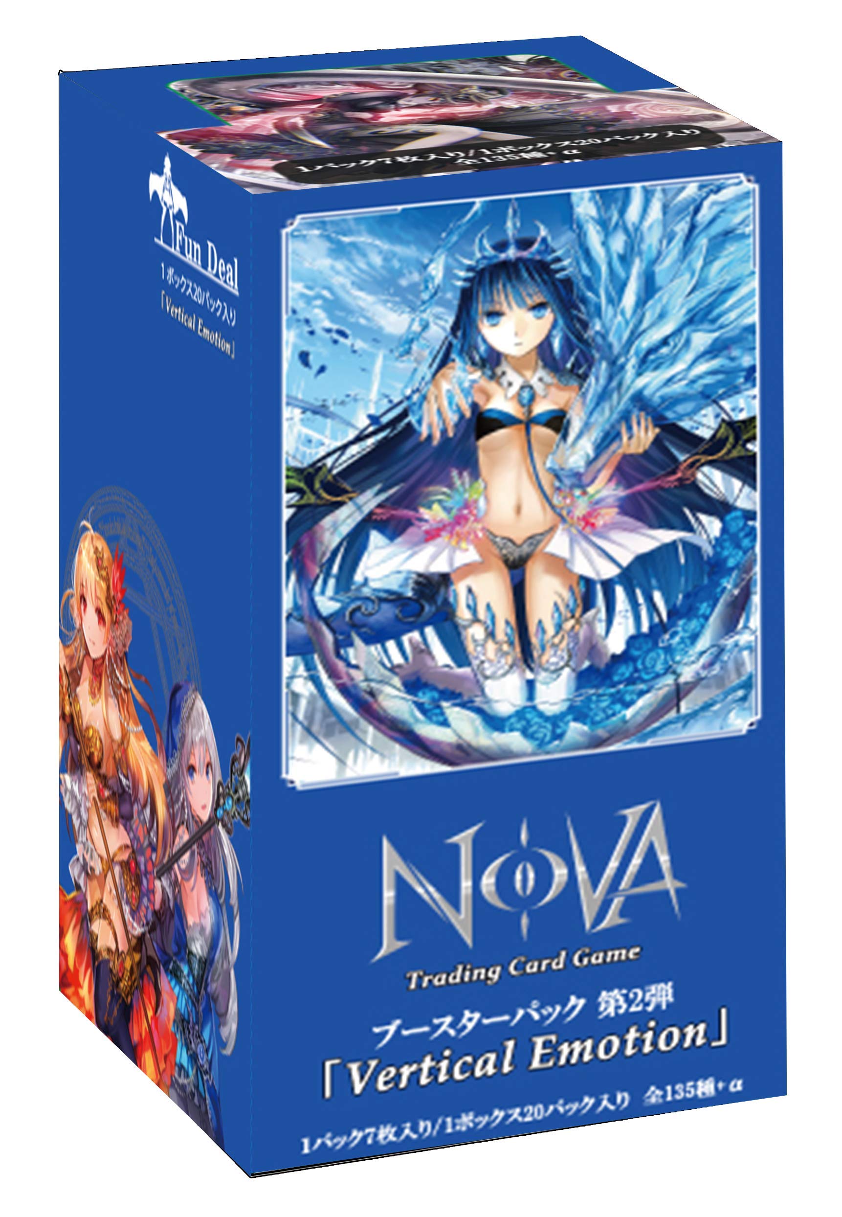 Amazon.co.jp: NOVATCG ブースターパック 第2弾 「Vertical Emotion