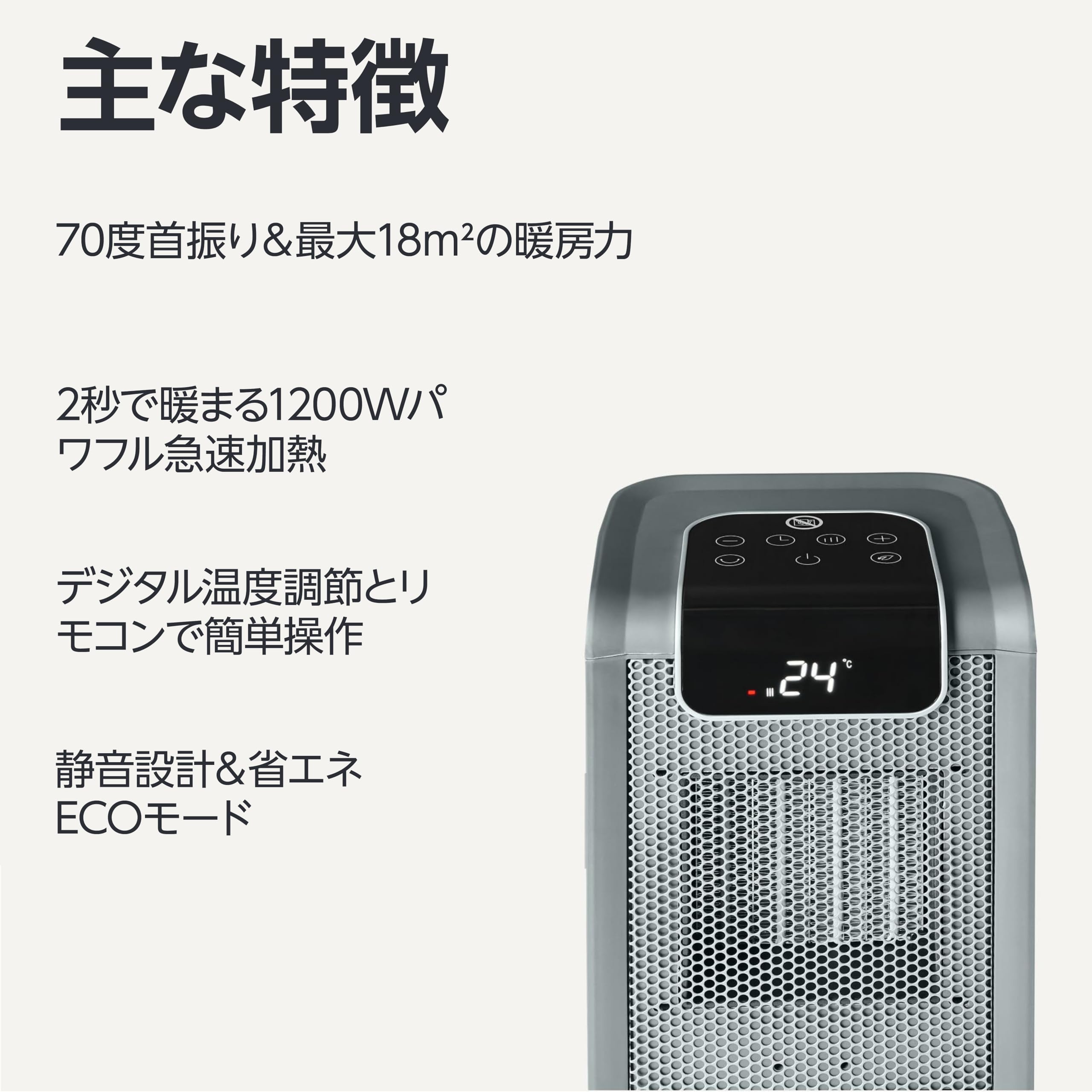 Amazon | Amazonベーシック 電気ヒーター 小型セラミックファン
