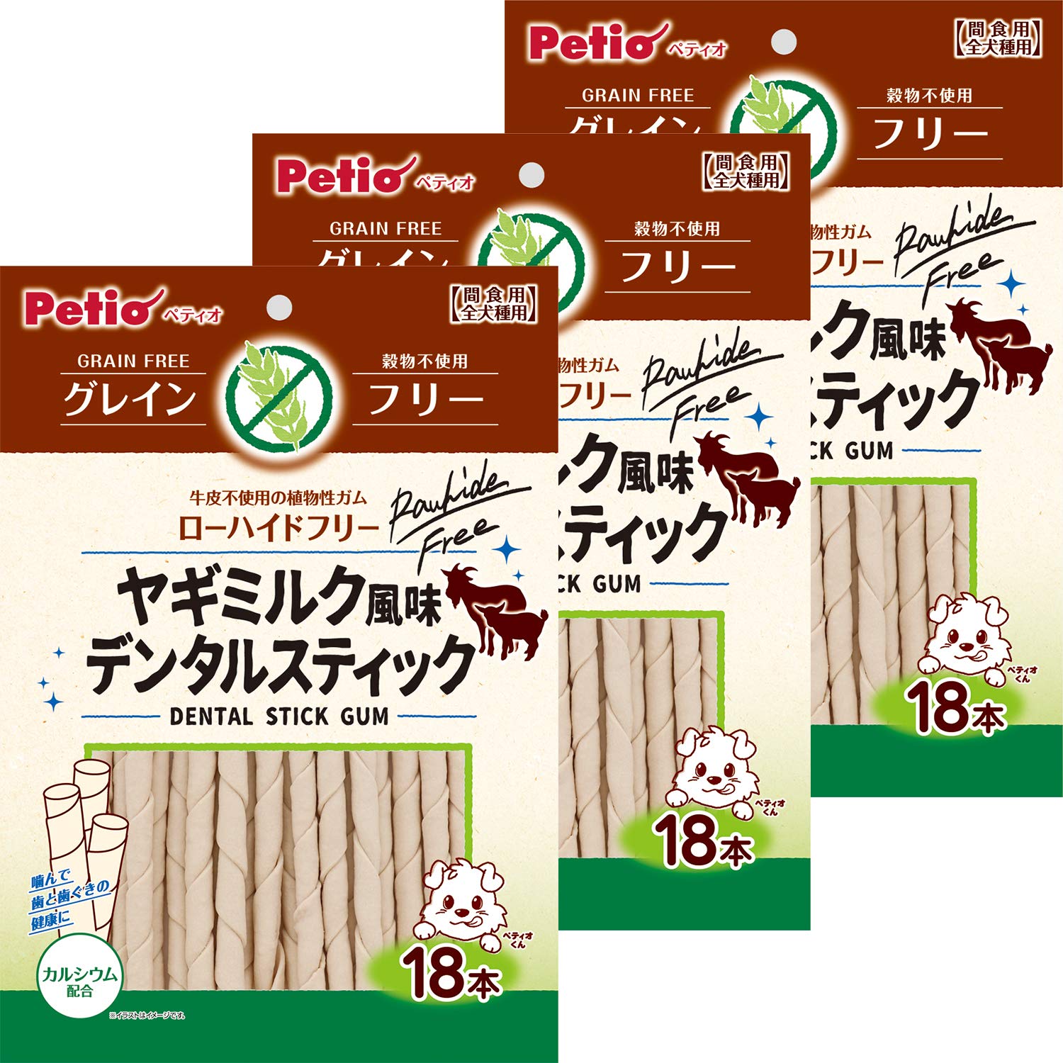 ペティオ (Petio) 犬用おやつ ヤギミルク風味デンタルスティック グレイン…