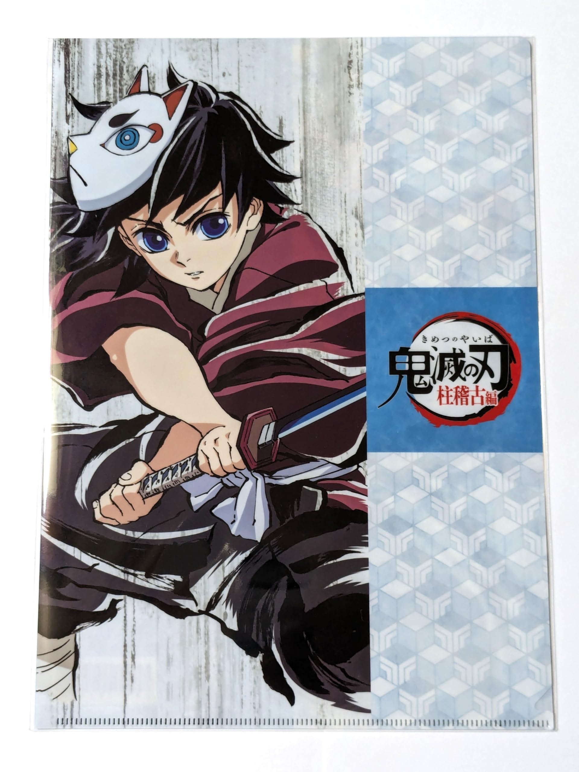 アニメ クリアファイル Amazon.co.jp: 鬼滅 柱稽古編 第二話 アイキャッチクリア