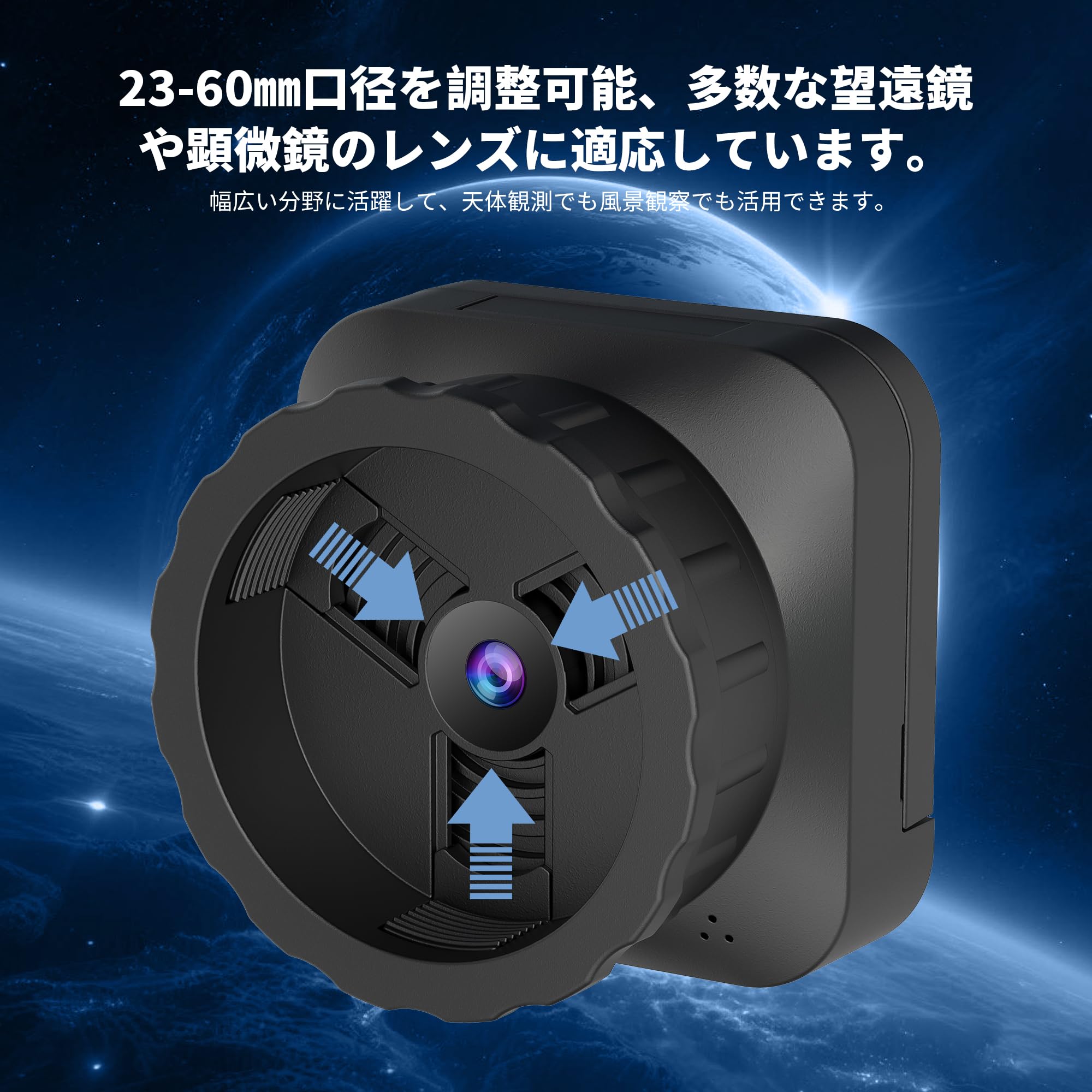 Amazon | Telonixium『2026年最新！業界初4K』WiFi望遠鏡カメラ