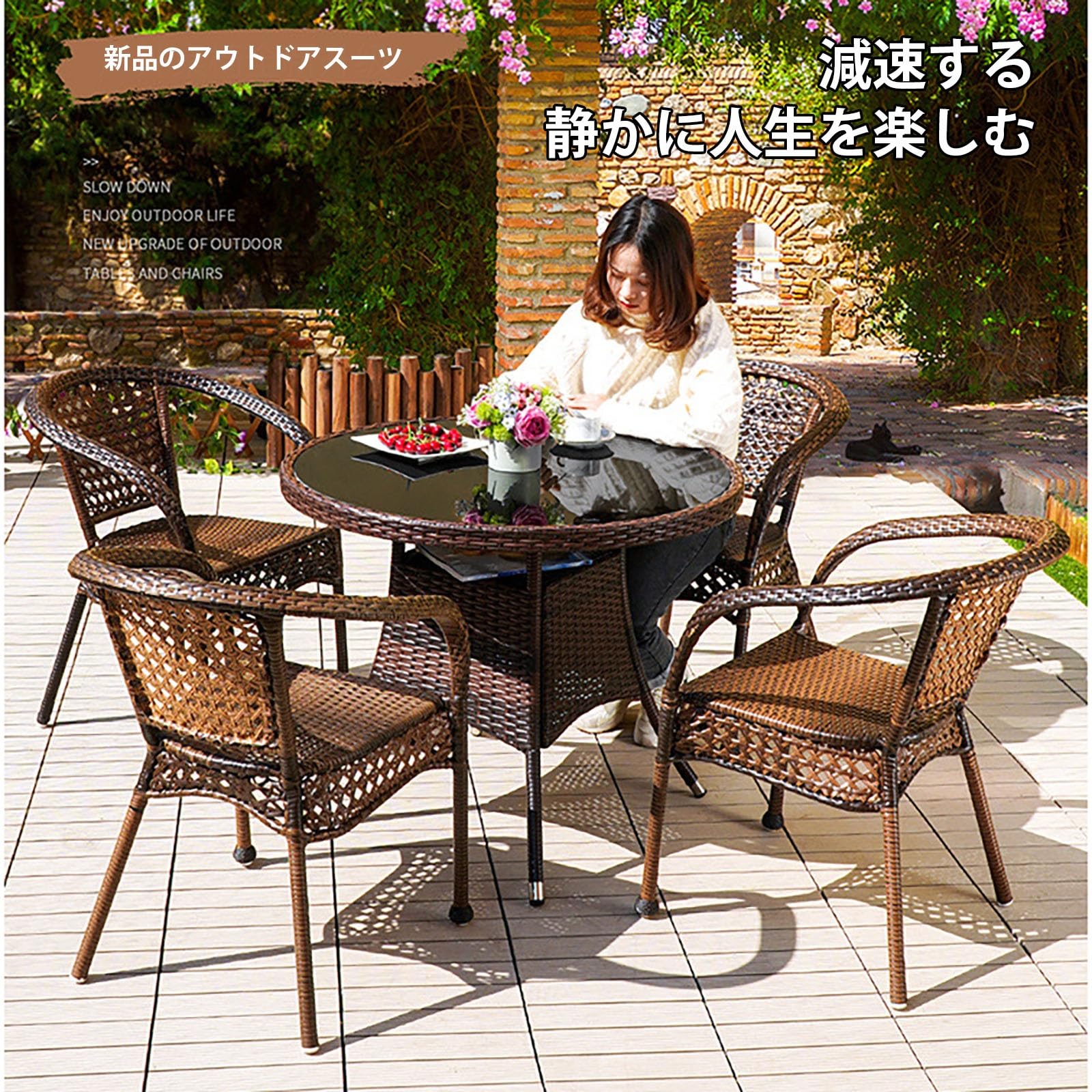 nanaohon様ラタン調ガーデンテーブルセット ⭐️ラタン調⭐️ ガーデン