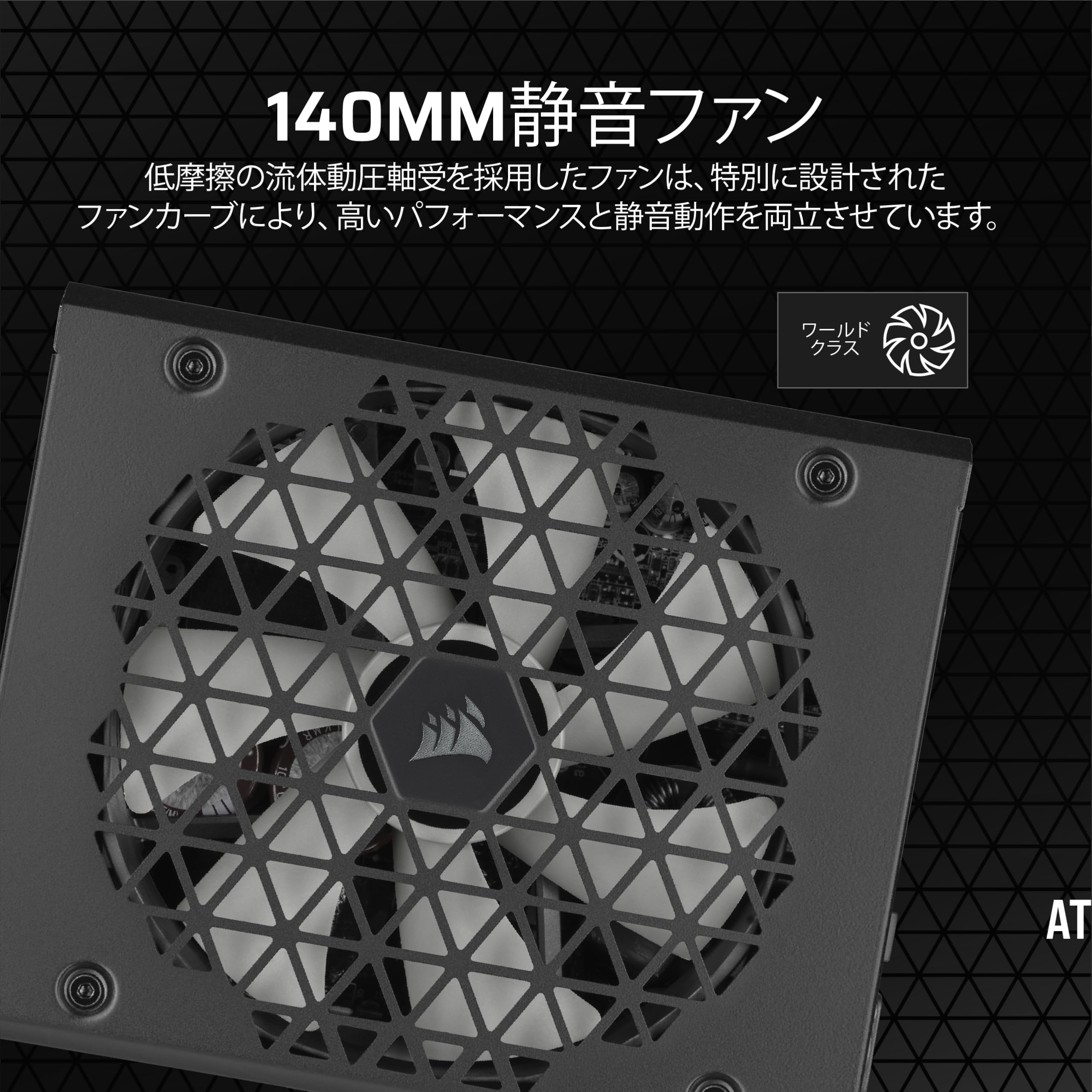 電源ユニット CORSAIR RM1200x RMX SHIFT SERIES Corsair RMx SHIFT Series RM1200x 1200 Watt 80 PLUS Gold