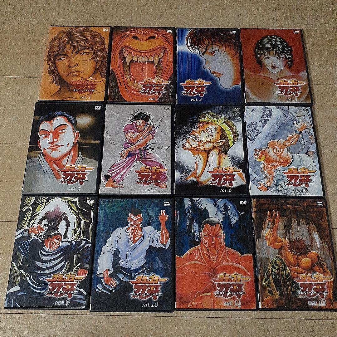 グラップラー刃牙/最大トーナメント編【DVD】全24巻セット グラップラー刃牙+最大トーナメント 全24巻セット 完結 DVD 匿名