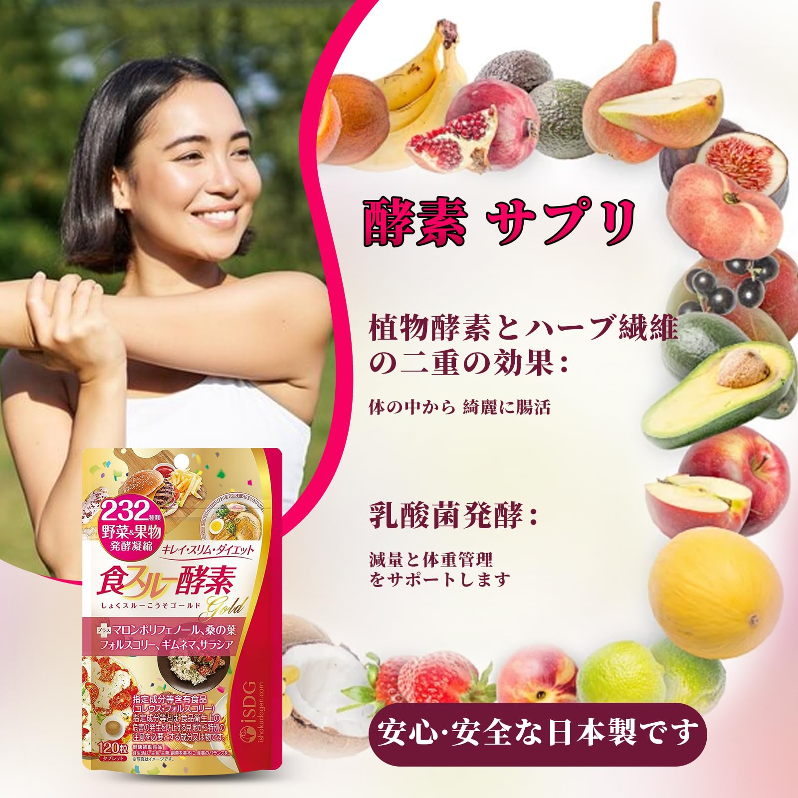 マロン様サプリ確認用です。