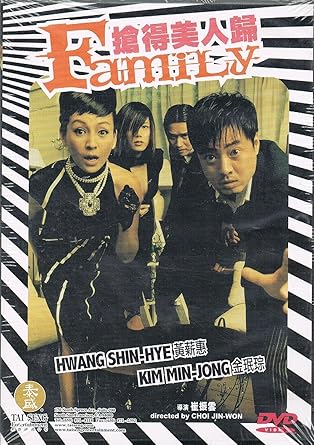 us full movie eng sub