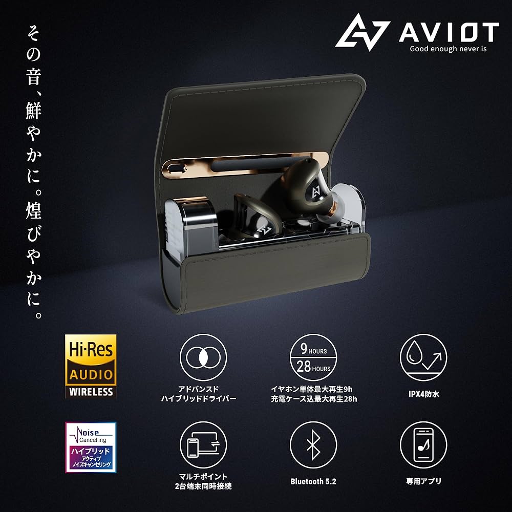 Amazon.co.jp: AVIOT TE-J1 ノイズキャンセリング イヤホン ハイレゾ