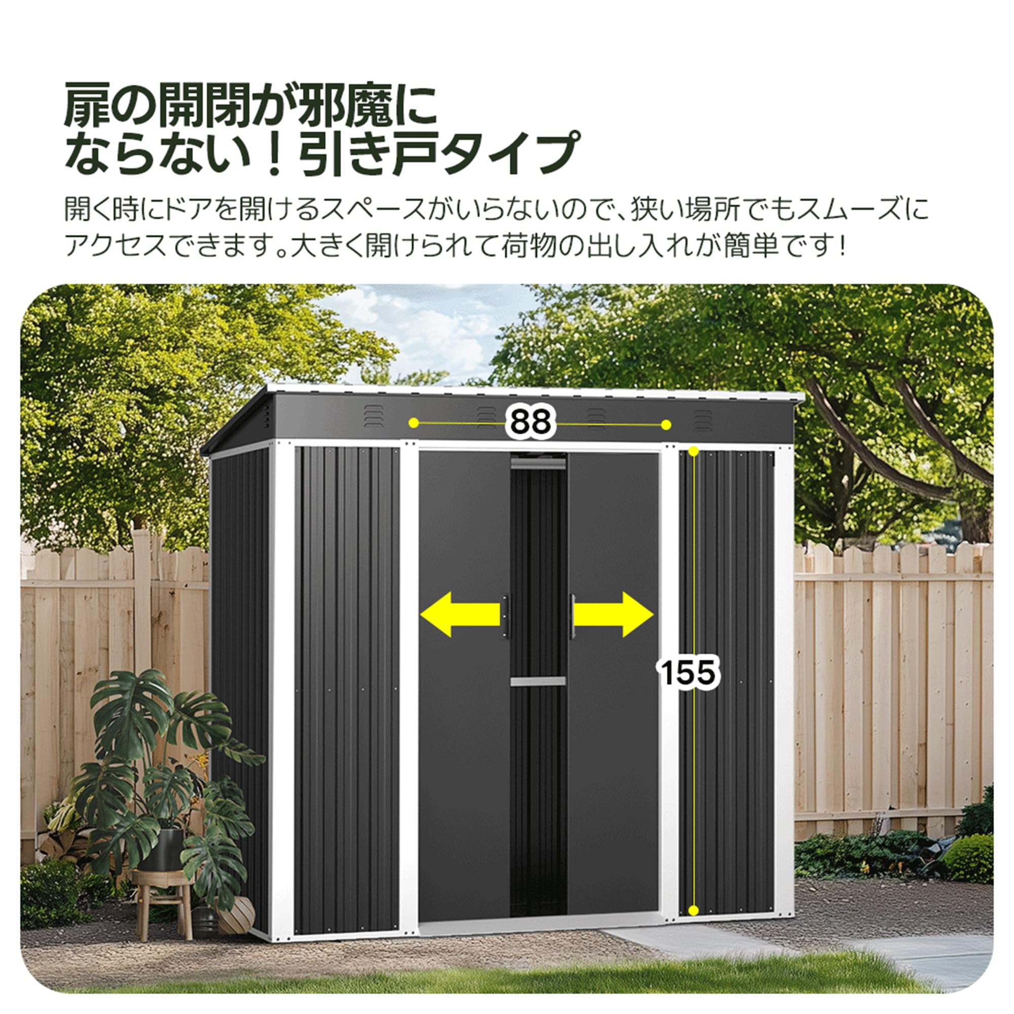 Amazon | 物置 屋外 収納庫 スチール製 幅192×奥行125×高さ185cm 防
