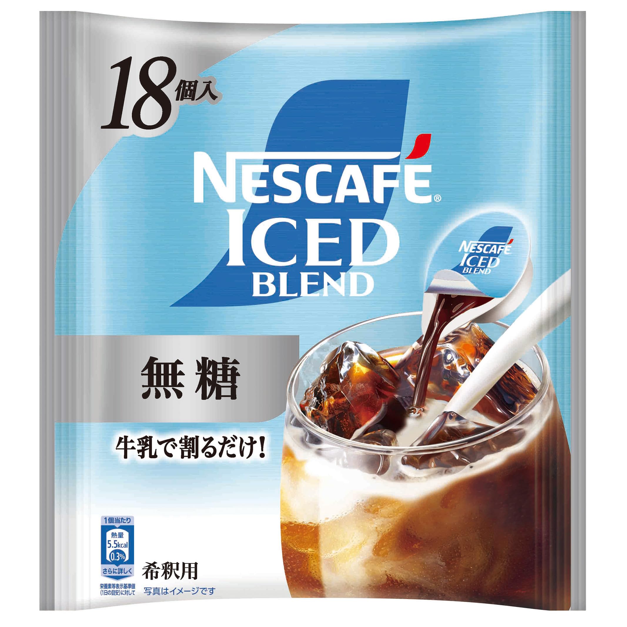 Amazon.co.jp: ネスカフェアイスブレンドポーション無糖 18個