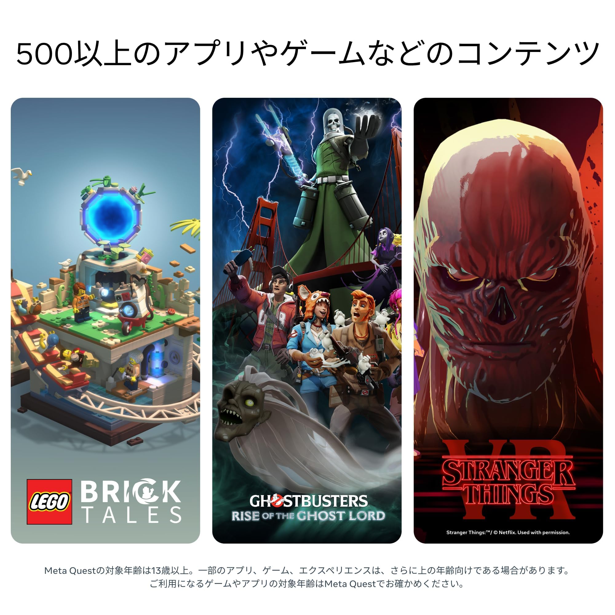 Amazon.co.jp: Meta Quest 3 128GB | 画期的なMR(複合現実) | PC VR/MR 