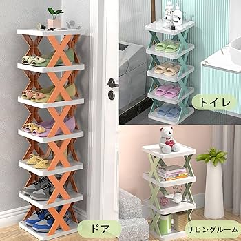 Amazon｜靴 収納 シューズラック 靴置き調整可能 靴棚 玄関収納