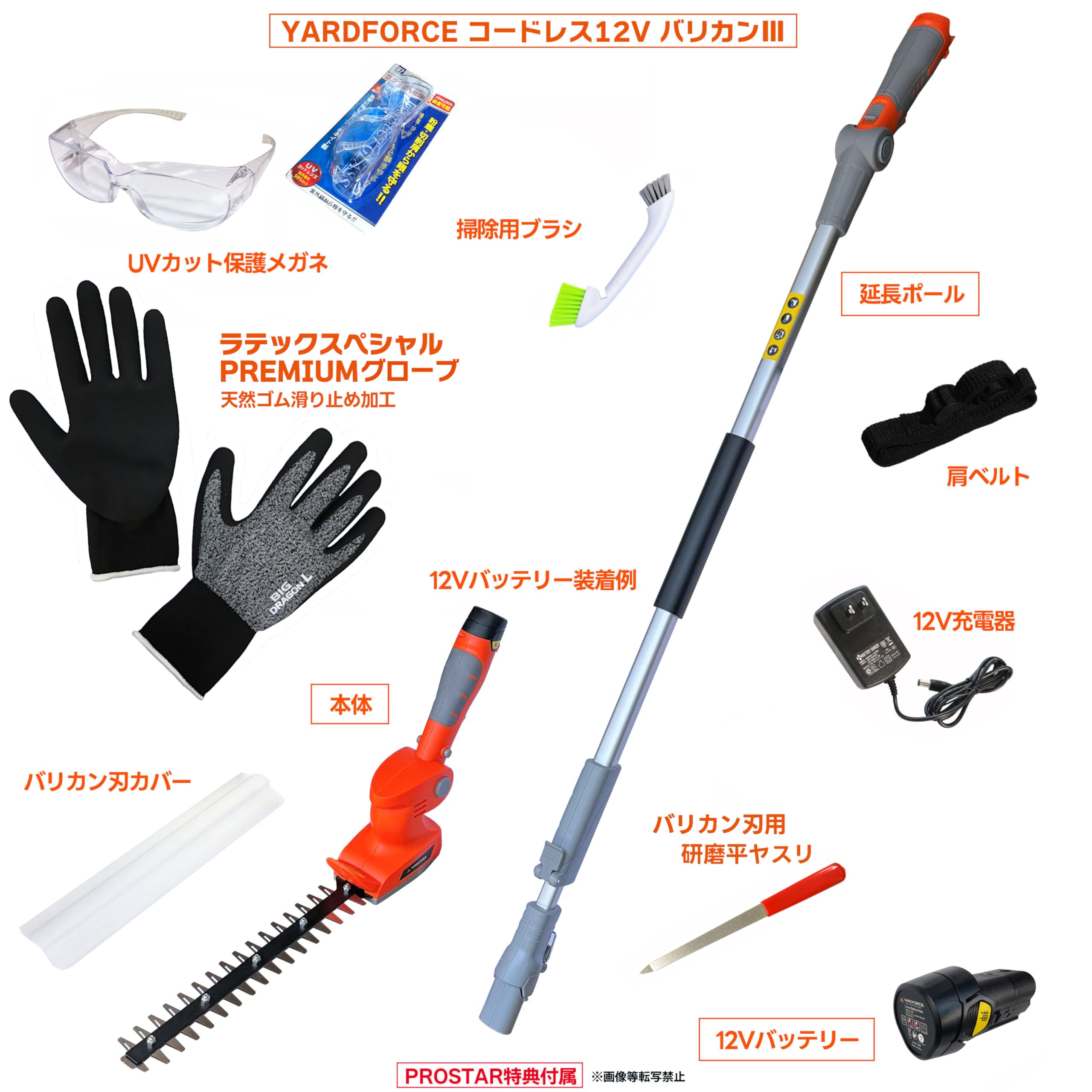Amazon | YARD FORCE 12Vコードレス 2WAY バリカン Ⅲ (ハンディ