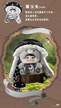 Amazon.co.jp: Hi TOYS Nommi キノコ帽子シリーズ