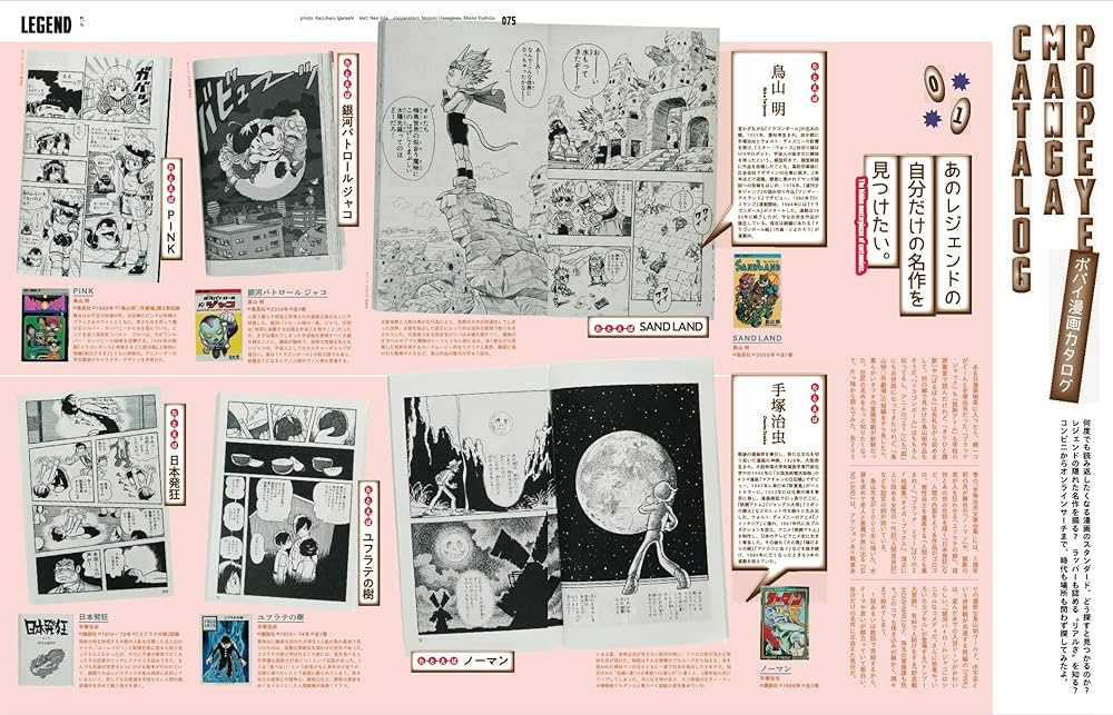 ポパイ　③ 1本 81jiIetokpL._UF1000,1000_QL80_.jpg