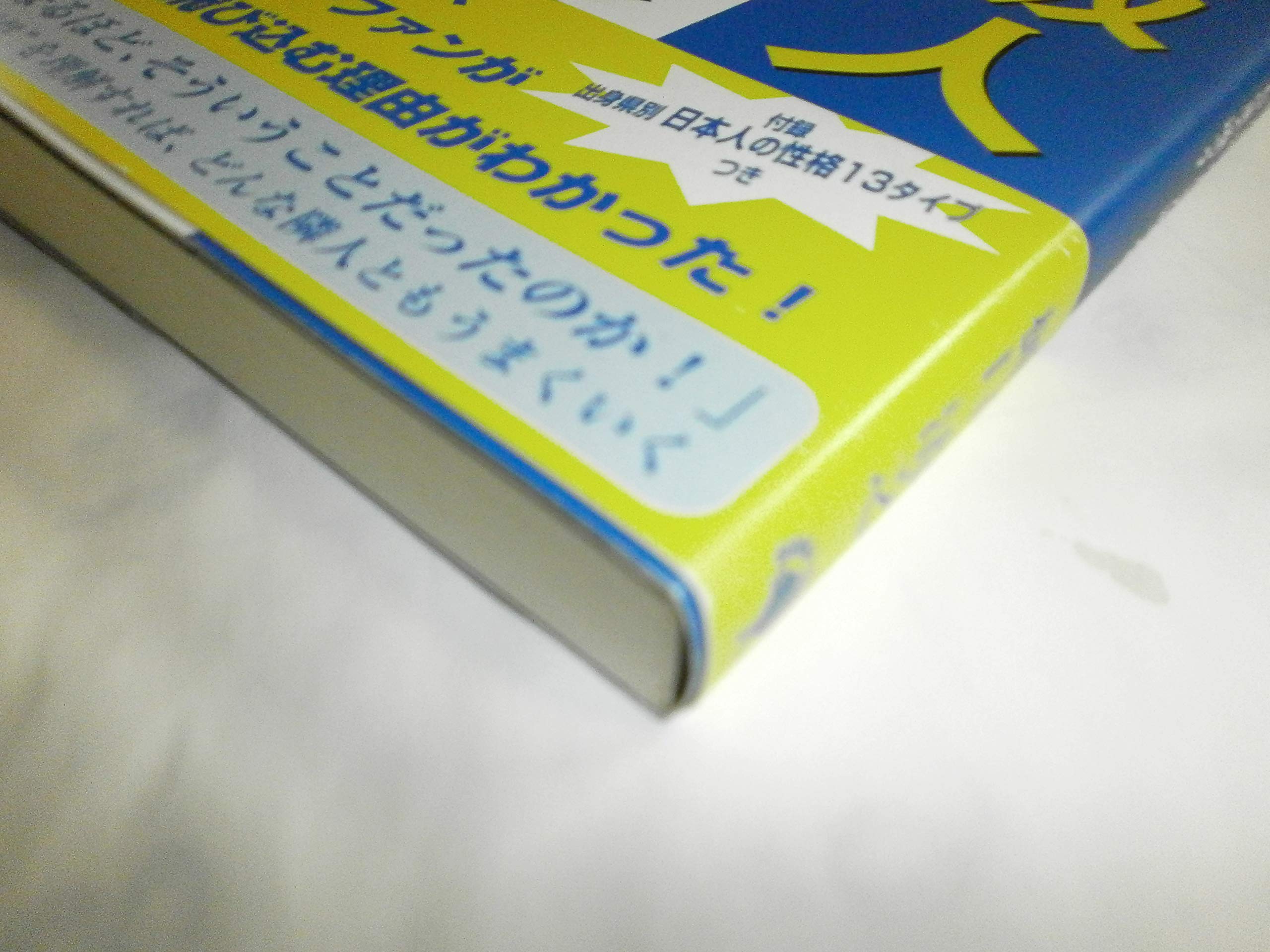 Amazon.ca: Kiyoyuki Higuchi: books, biography, latest update