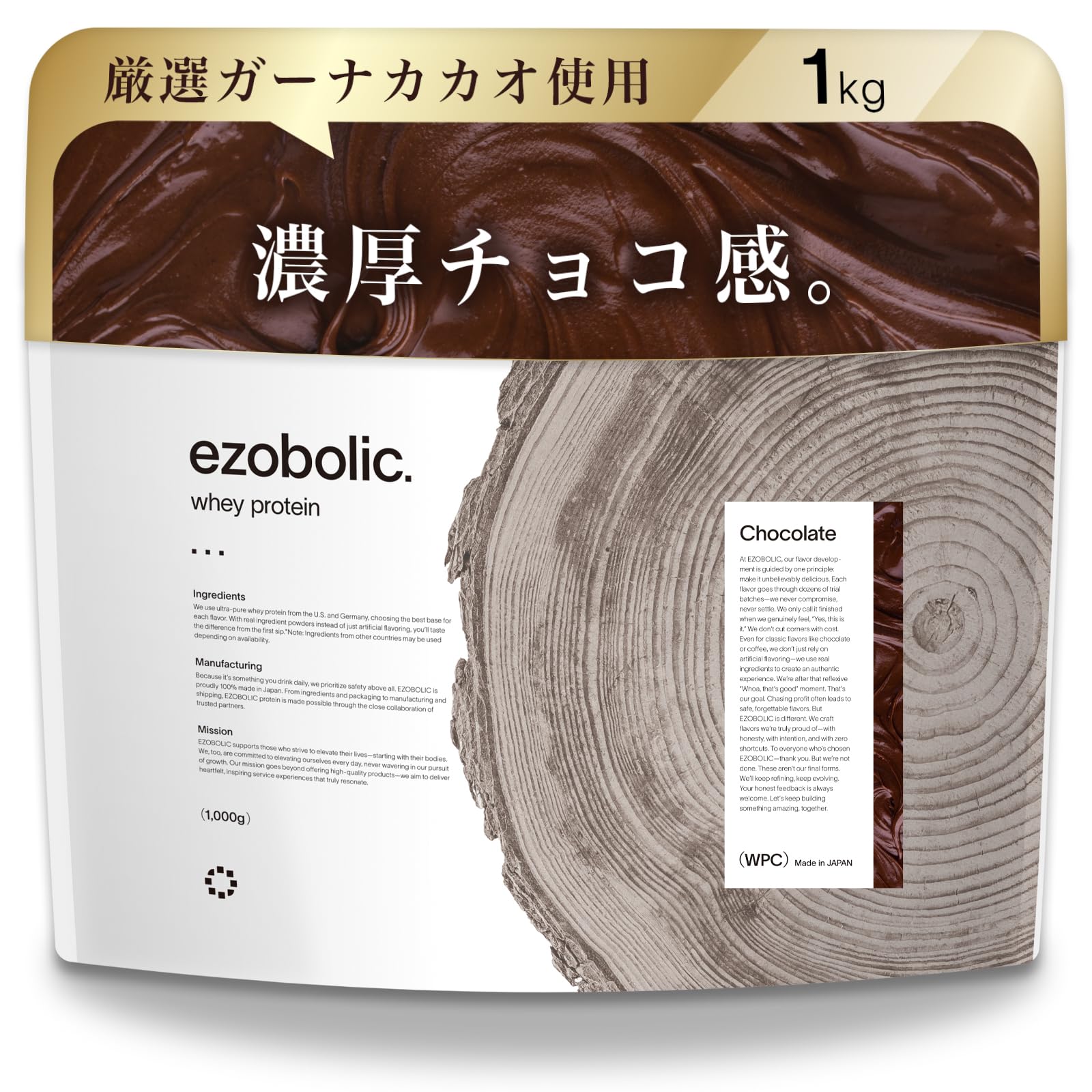 エゾボリック プロテイン Amazon.co.jp: エゾボリック ホエイ プロテイン 1kg チョコレート味