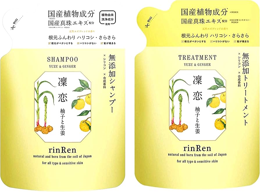 Amazon | 凛恋 リンレン レメディアル 無添加 ノンシリコン シャンプー