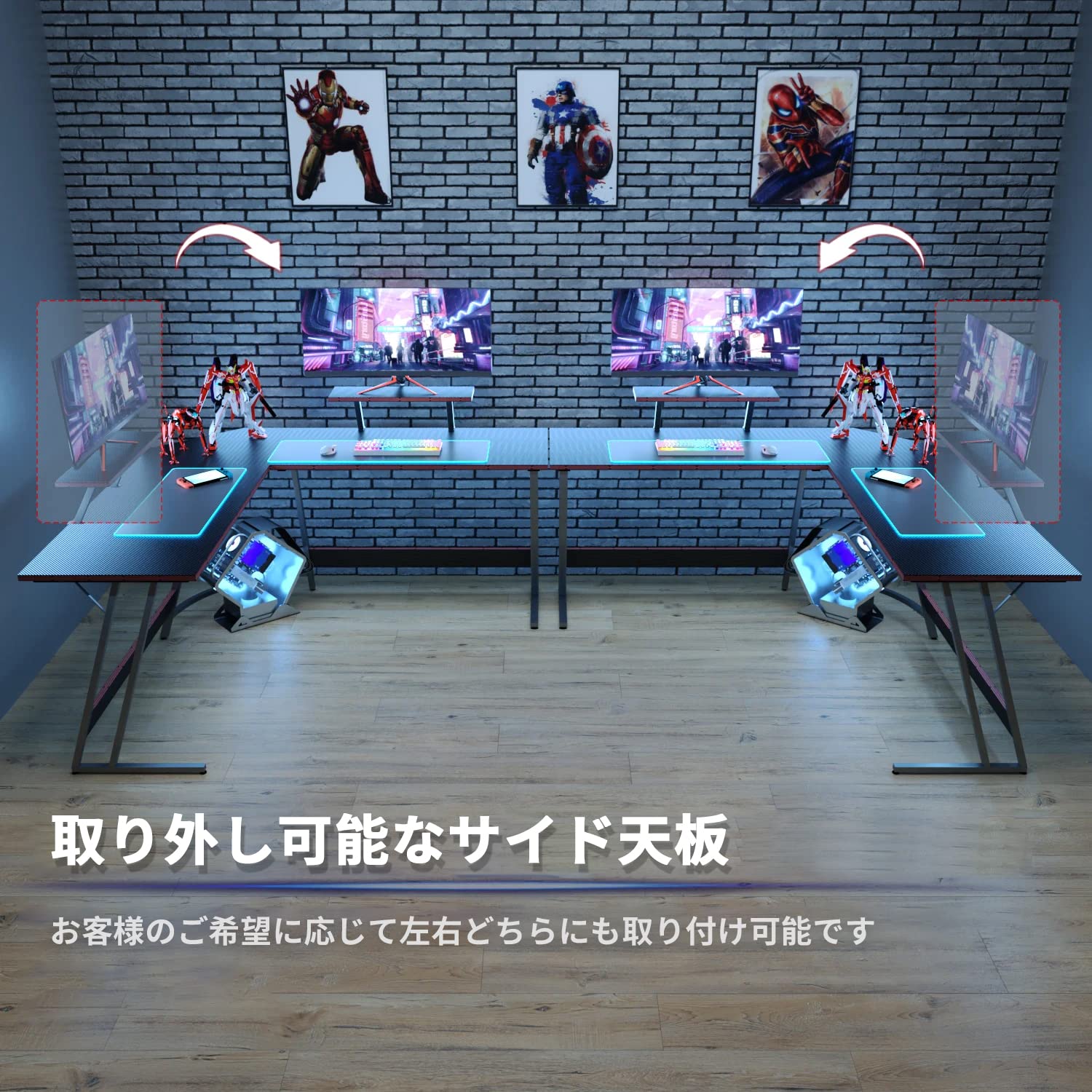 Amazon | Victone ゲーミングデスク L字「メーカー2年保証」 幅120cm
