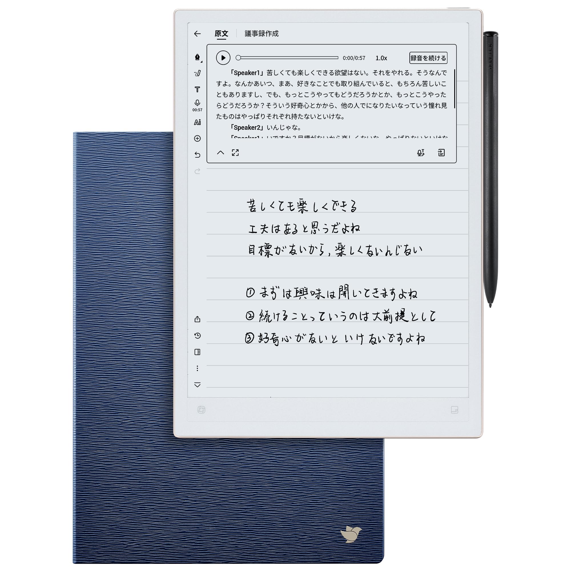 【新品送料無料】iFLYTEK AINOTE 2 + ダークネイビーケースセット Amazon.co.jp: iFLYTEK AINOTE 2 電子ノート ダークネイビーケース